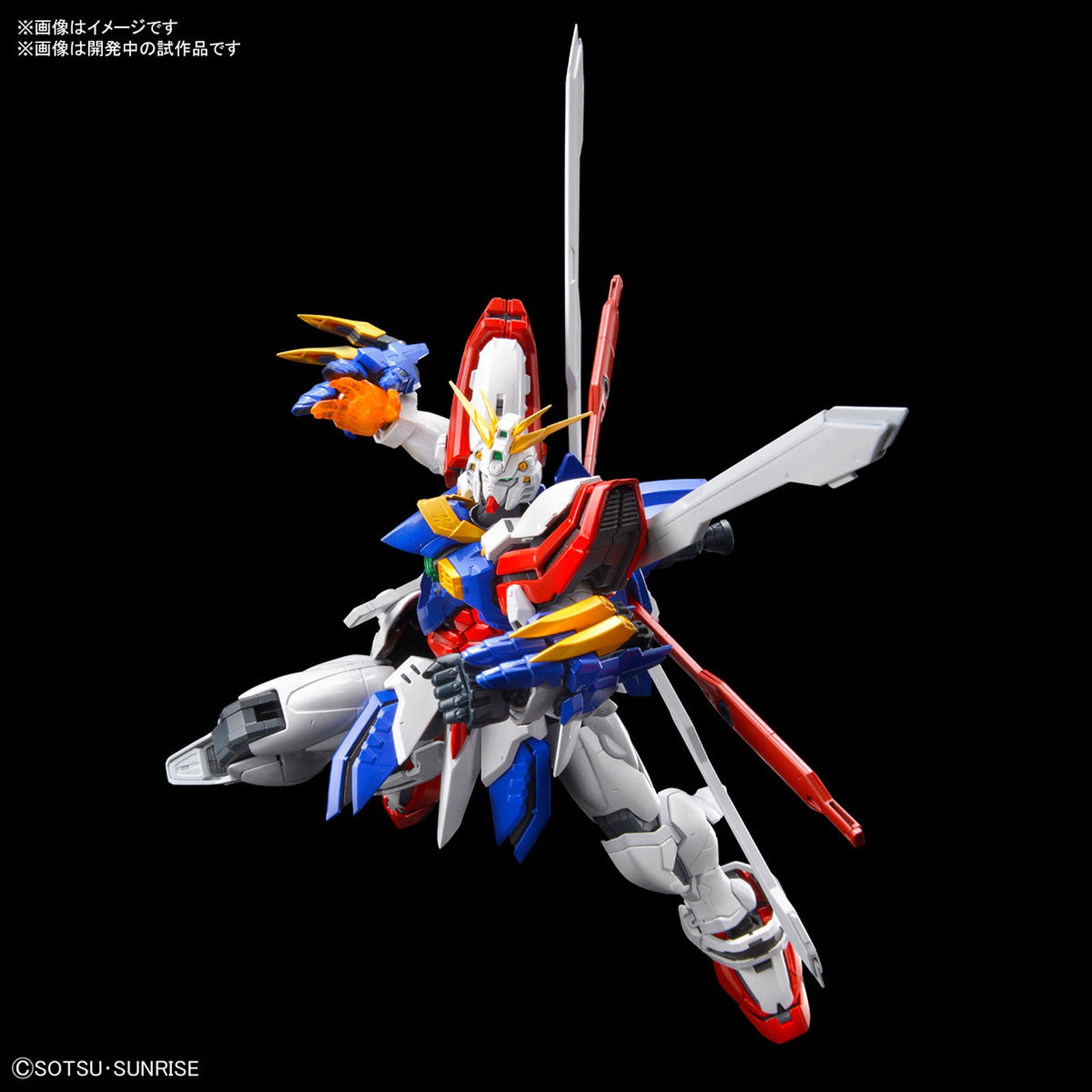 Bandai HI-RESOLUTION MODEL GOD GUNDAM - BanzaiHobby