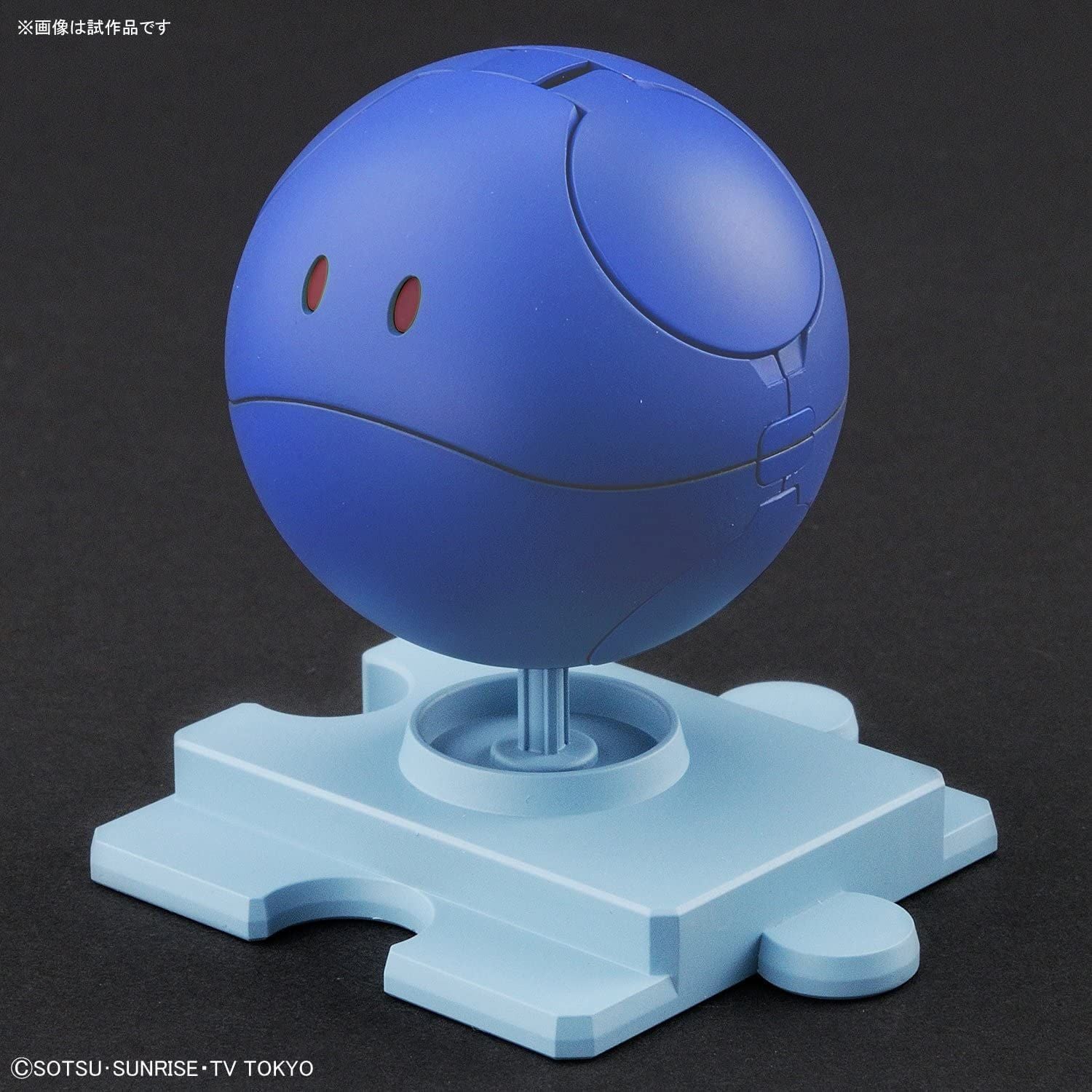 Bandai Halo Plastic Model Control Blue Color Coded - BanzaiHobby