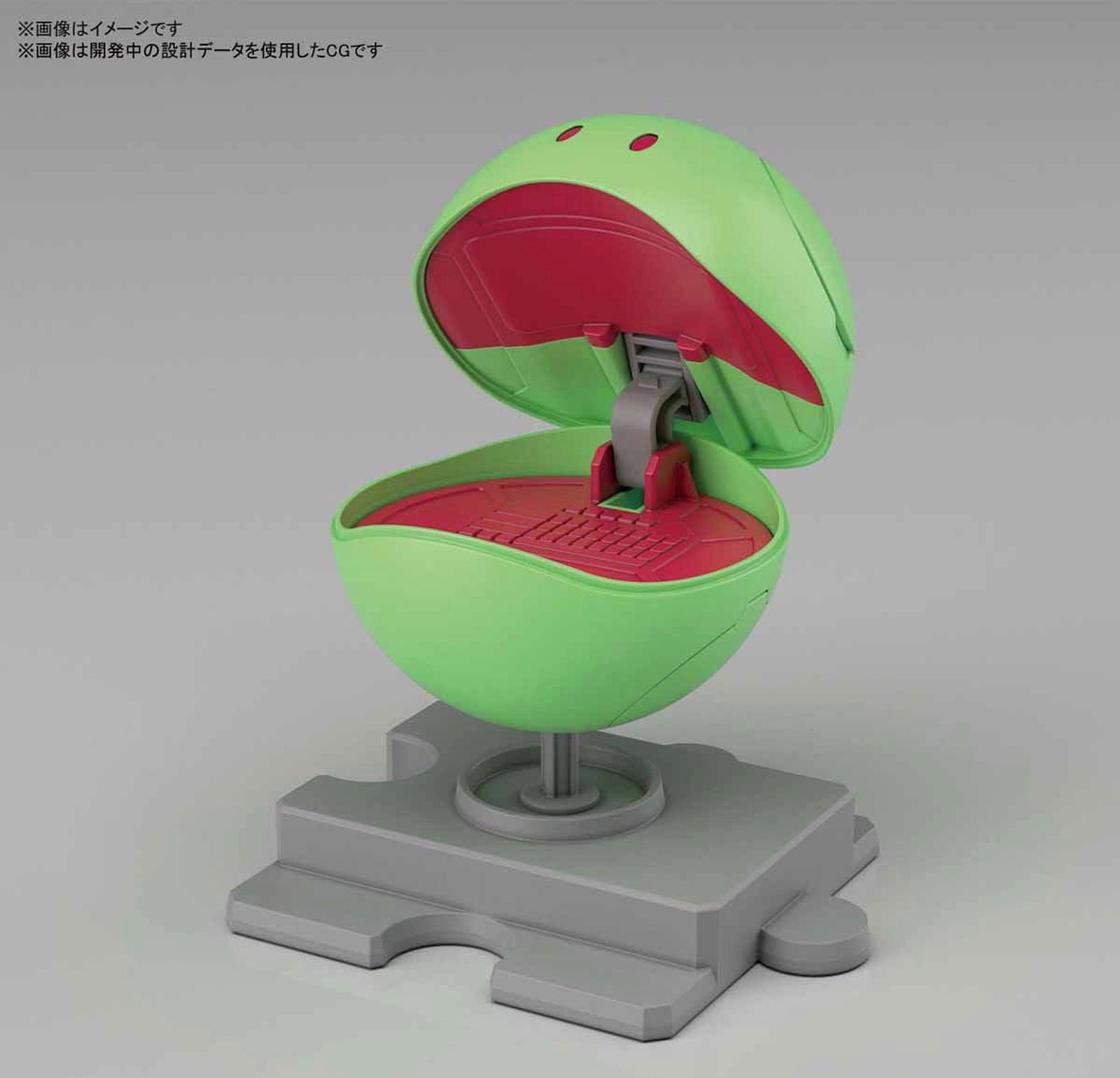 Bandai Haropla Haro Basic Green - BanzaiHobby