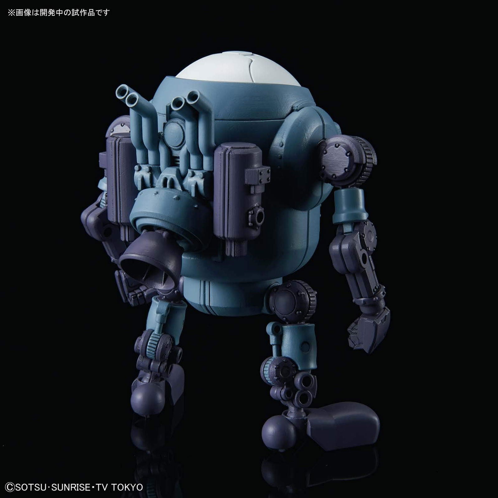 Bandai Haropla Mobile Haro - BanzaiHobby