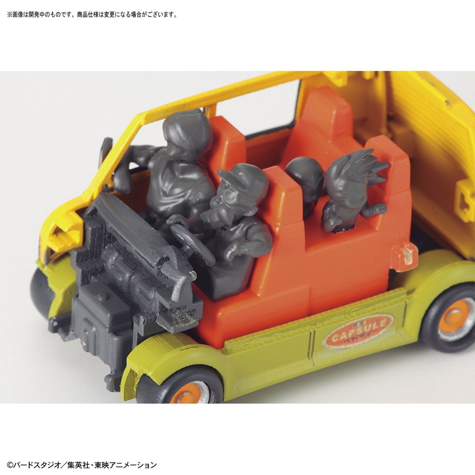 Bandai Kame-Sennin's Wagon - BanzaiHobby