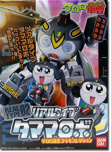 Bandai Keroro Gunso Real Type 02 Tamama Robo - BanzaiHobby