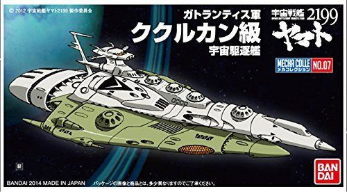 Bandai Kukulkan Class - BanzaiHobby