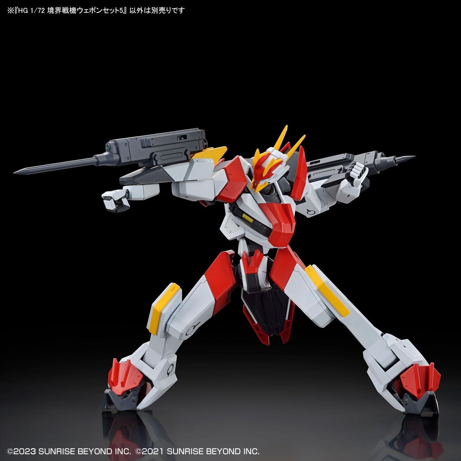 Bandai Kyoukai Senki Weapon Set 5 (HG) - BanzaiHobby