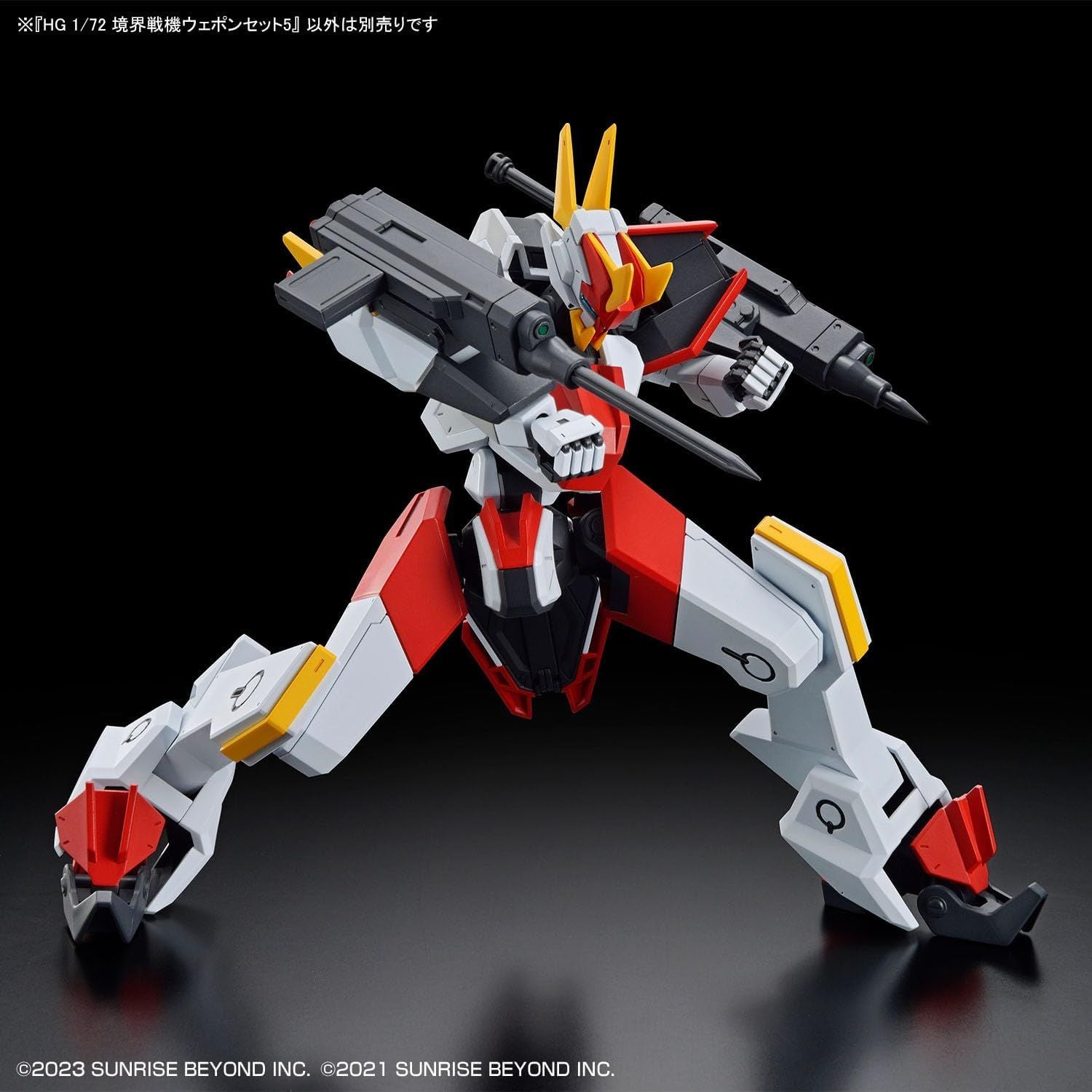 Bandai Kyoukai Senki Weapon Set 5 (HG) - BanzaiHobby