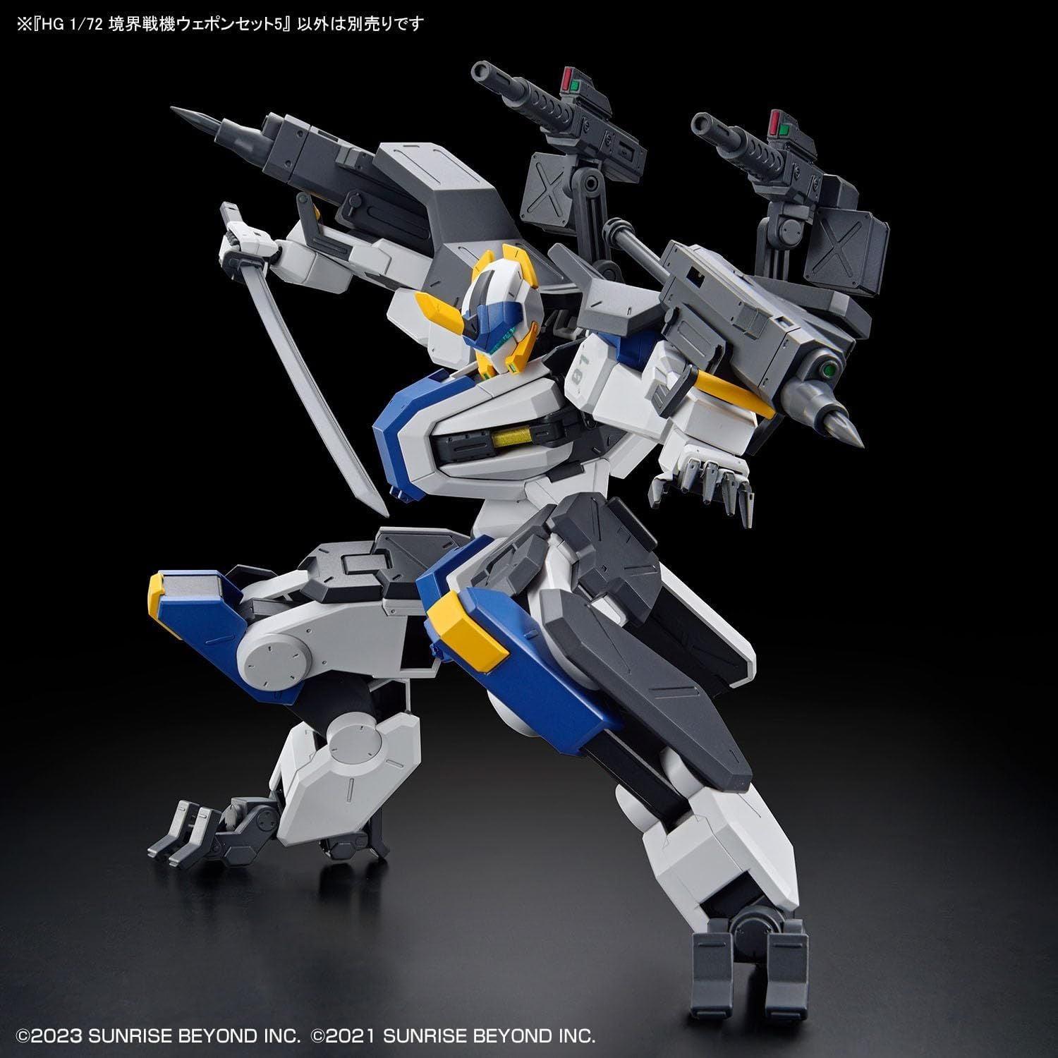 Bandai Kyoukai Senki Weapon Set 5 (HG) - BanzaiHobby