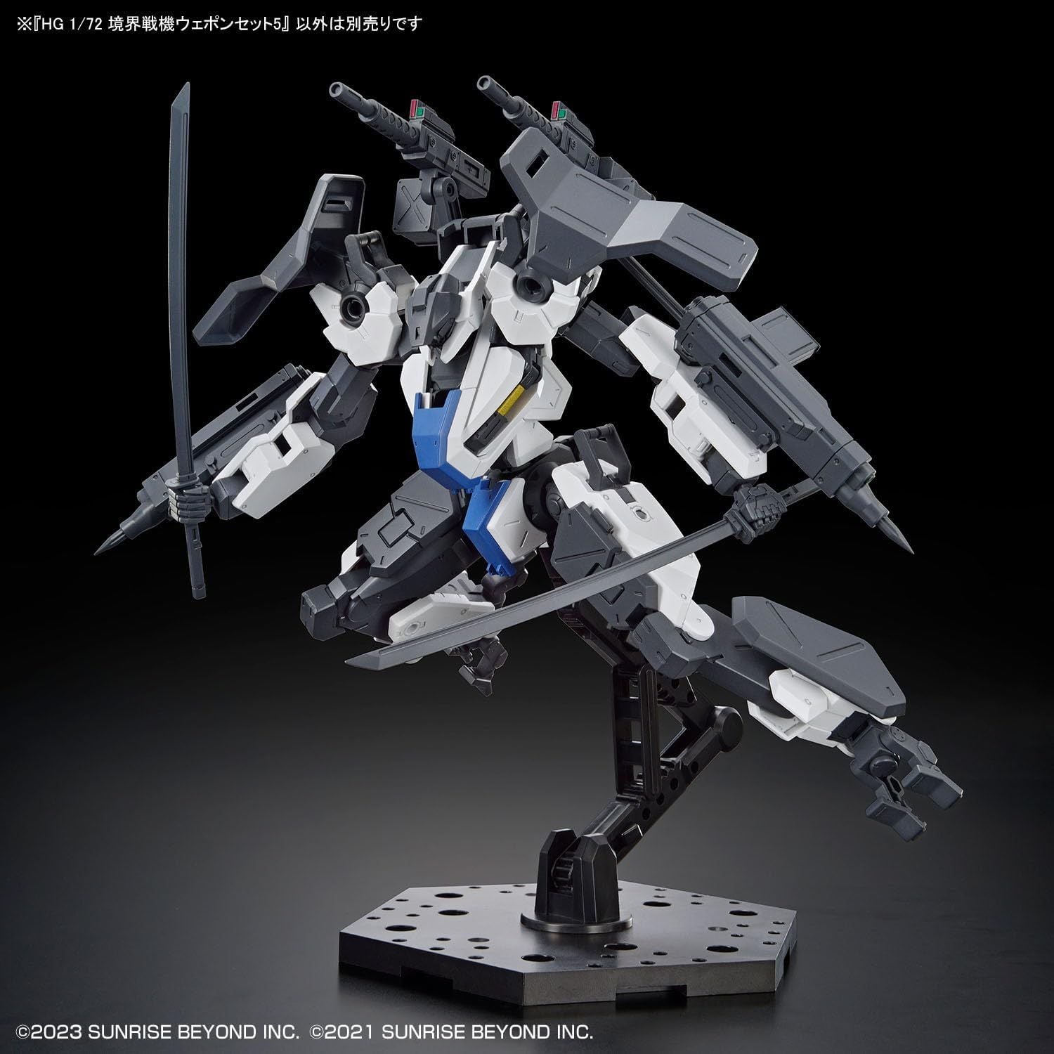 Bandai Kyoukai Senki Weapon Set 5 (HG) - BanzaiHobby