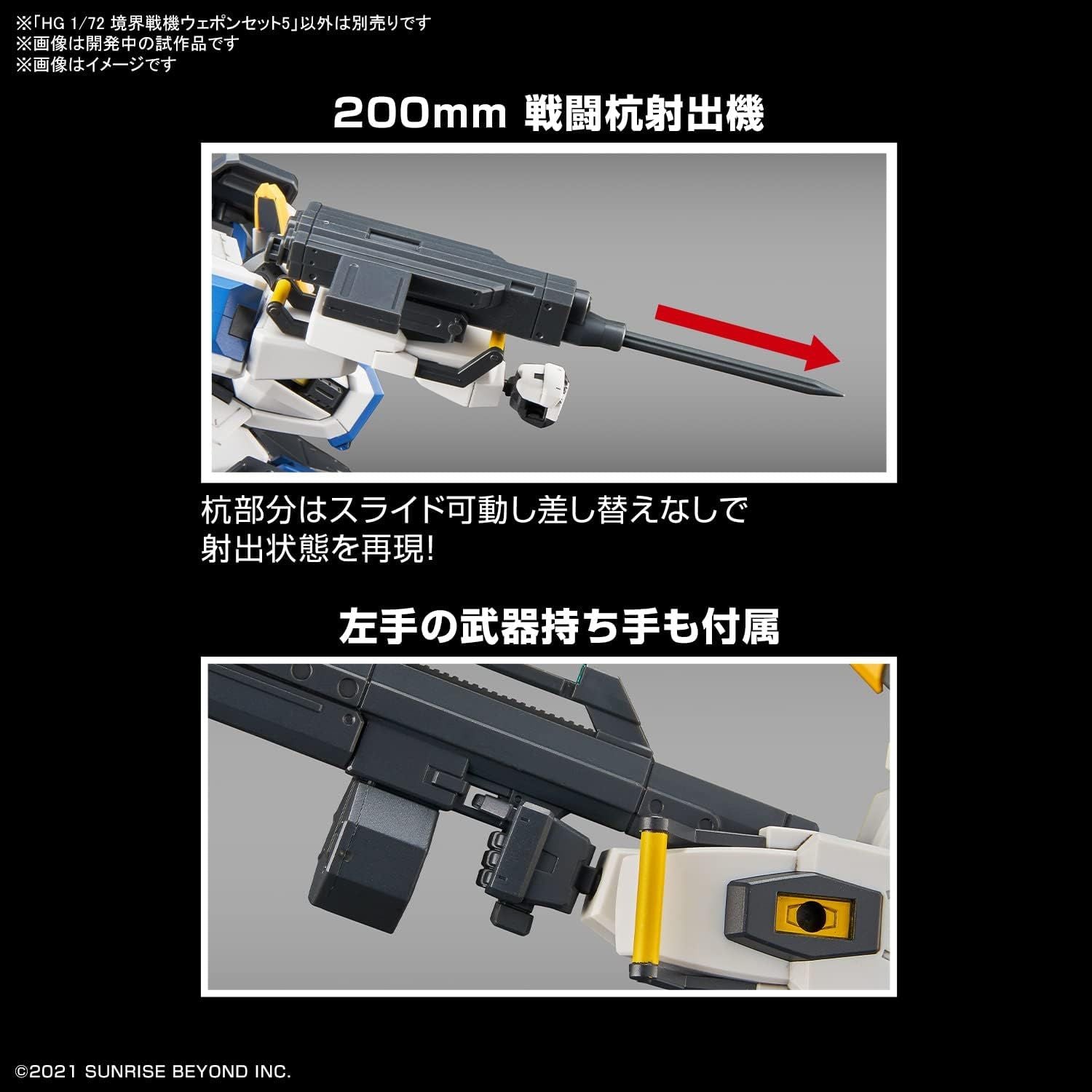 Bandai Kyoukai Senki Weapon Set 5 (HG) - BanzaiHobby