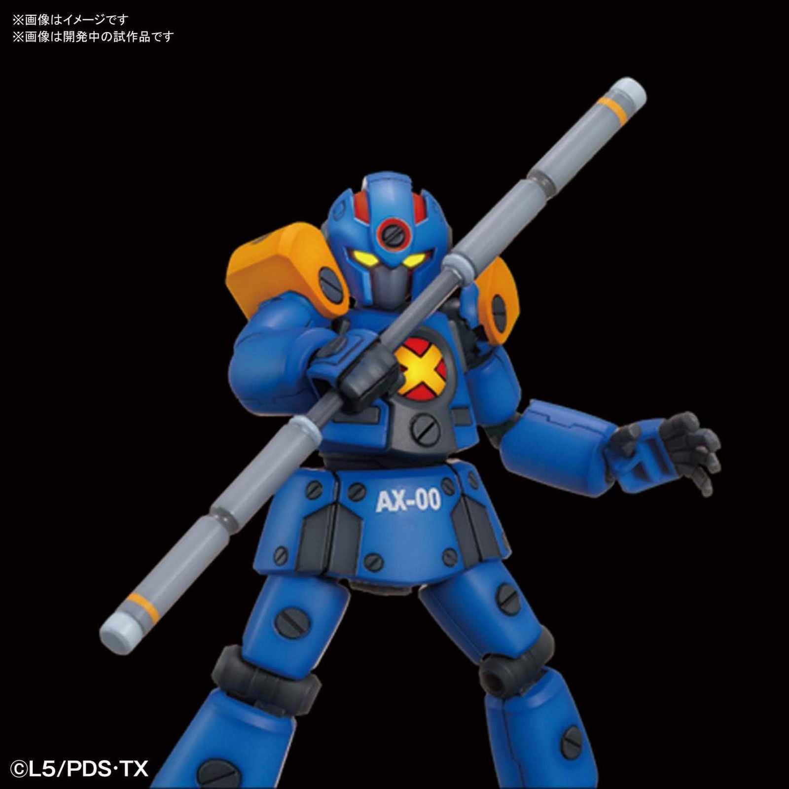 Bandai LBX AX-00 - BanzaiHobby