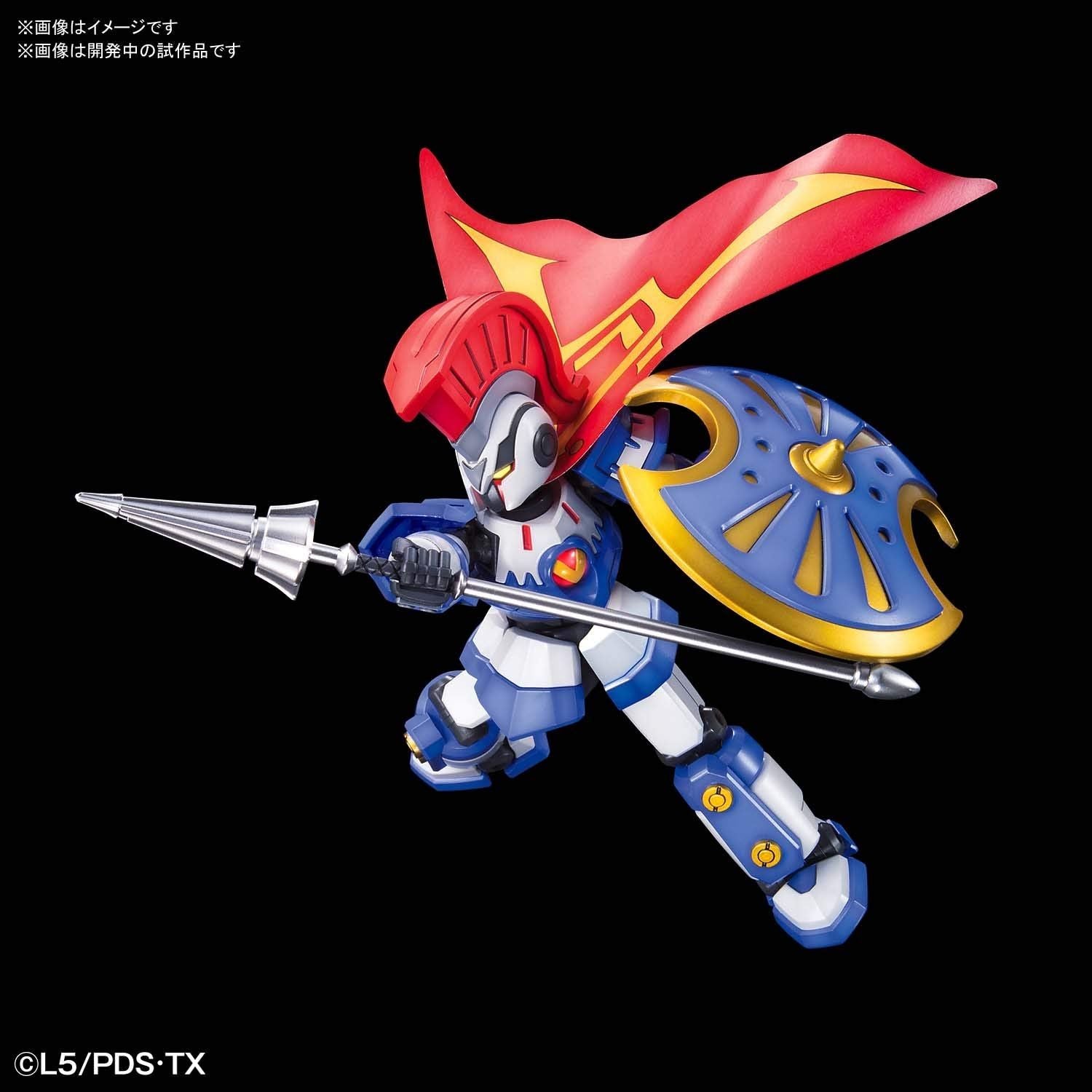 Bandai LBX Achilles - BanzaiHobby