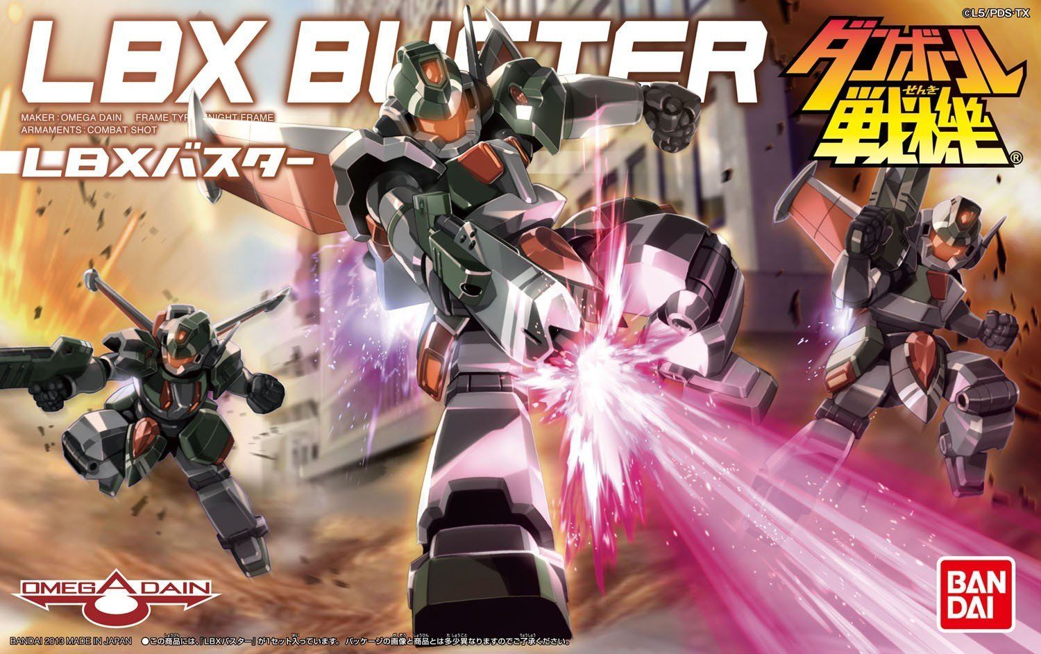 Bandai LBX Buster - BanzaiHobby