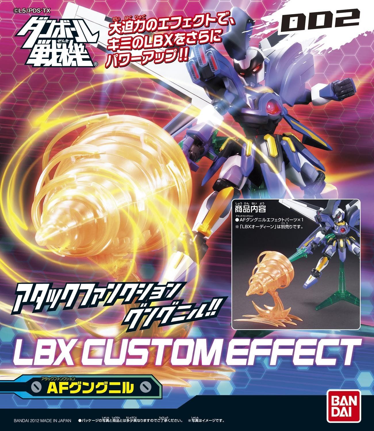 Bandai LBX Custom Effect 002 - BanzaiHobby