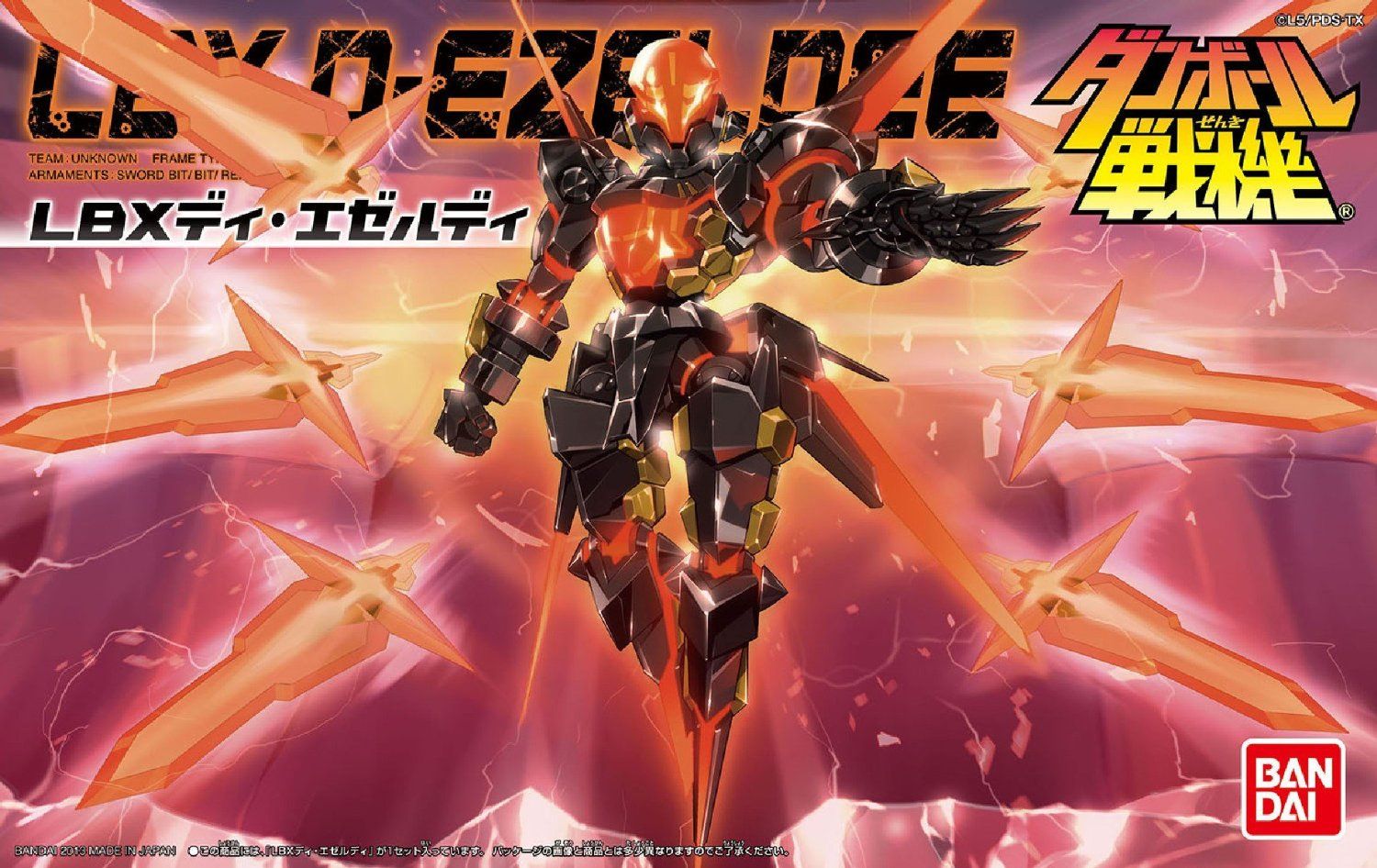 Bandai LBX D-Ezeldee - BanzaiHobby