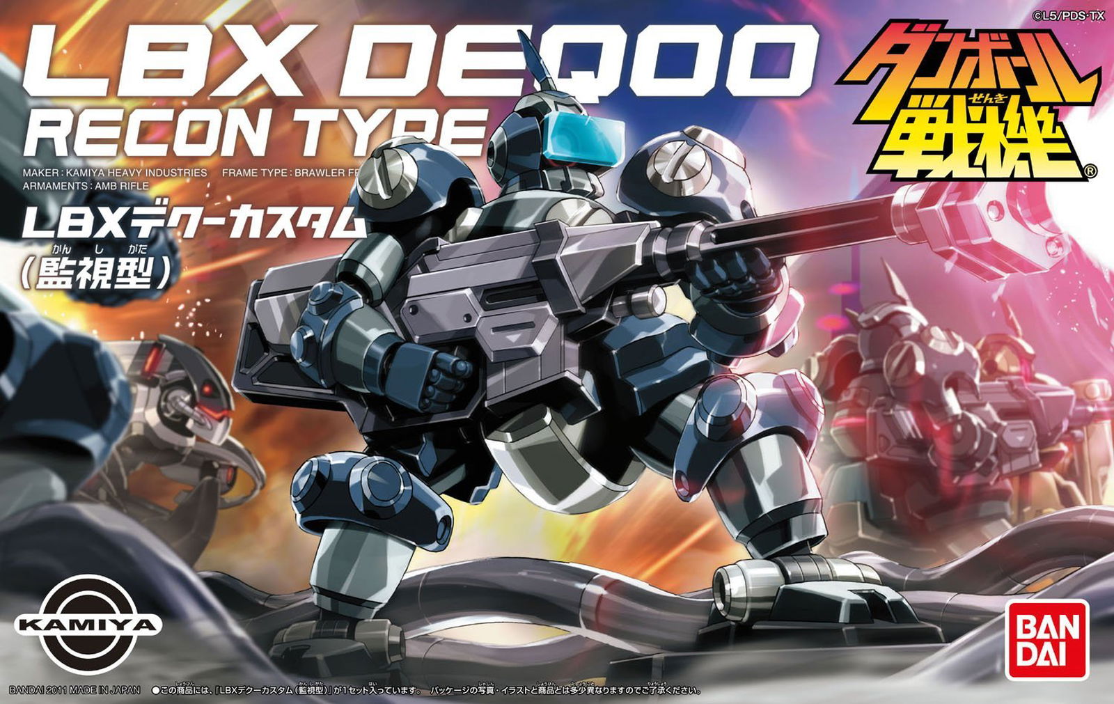 Bandai LBX Deqoo Custom Recon Type - BanzaiHobby