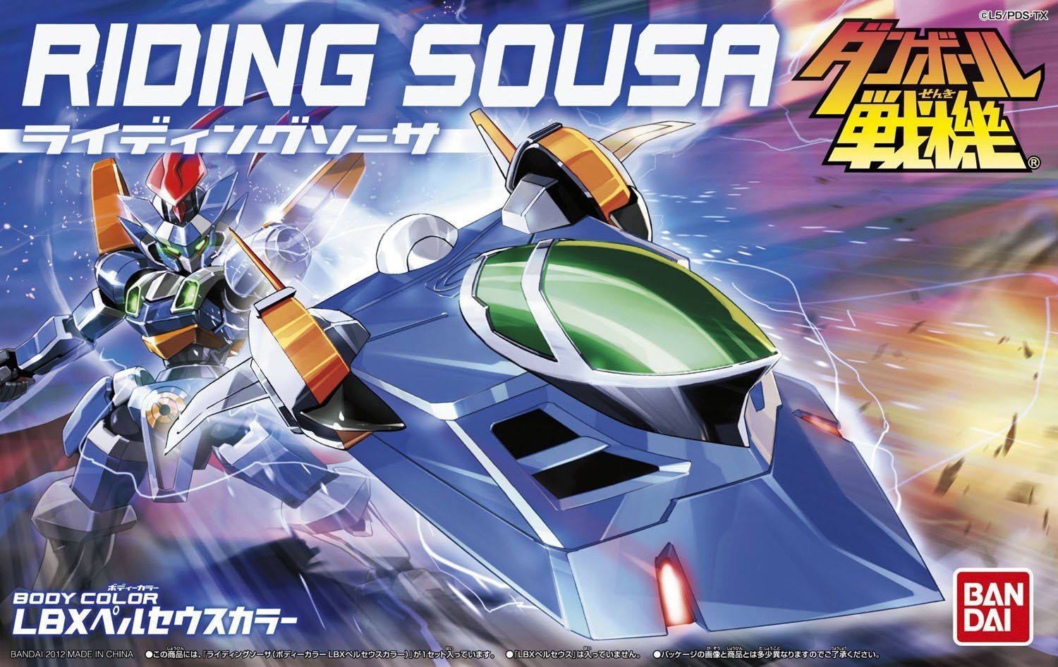 Bandai LBX Riding Sousa Perseus colors - BanzaiHobby