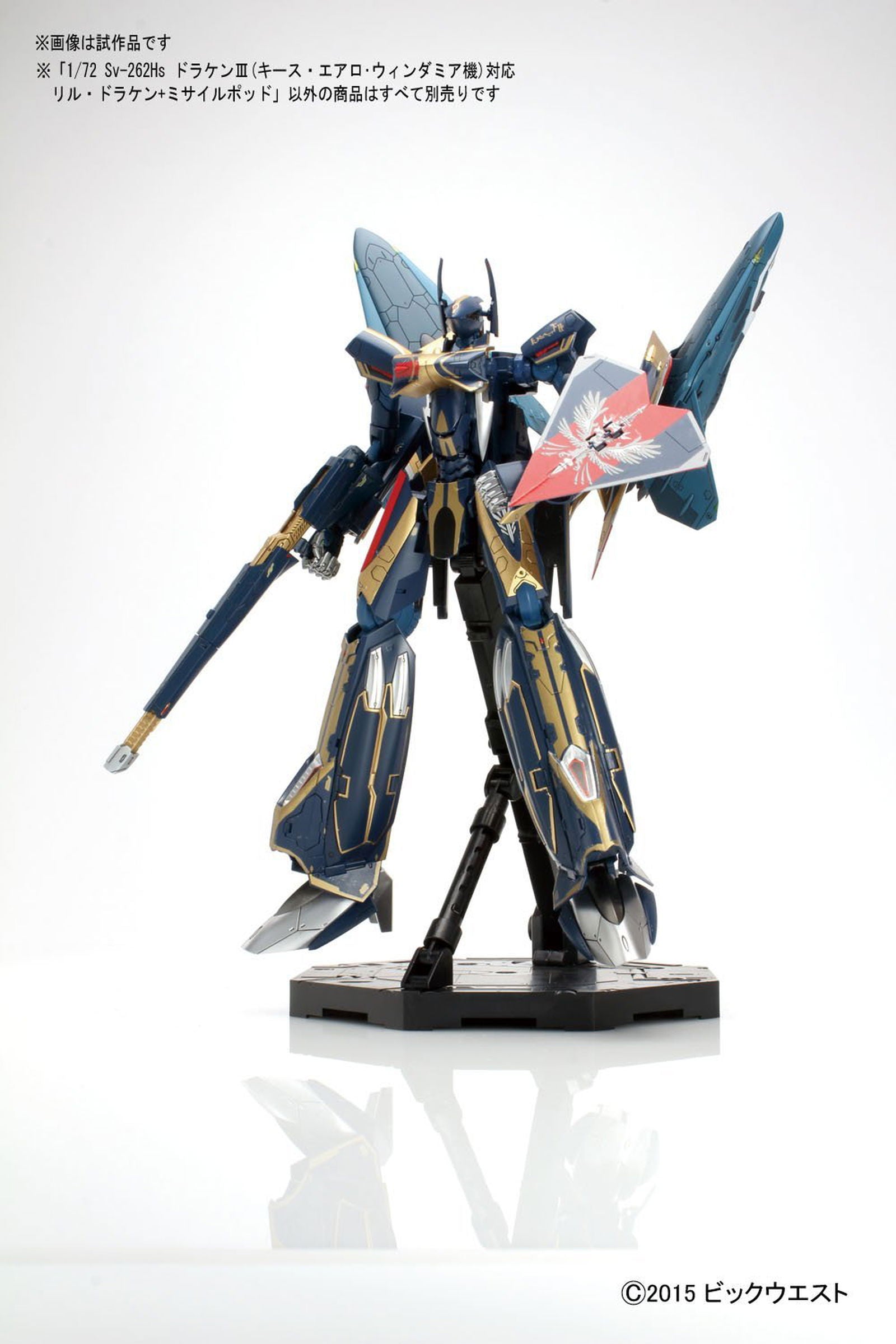 Bandai Lill Draken + Missile Pod for Sv-262Hs Draken III - BanzaiHobby
