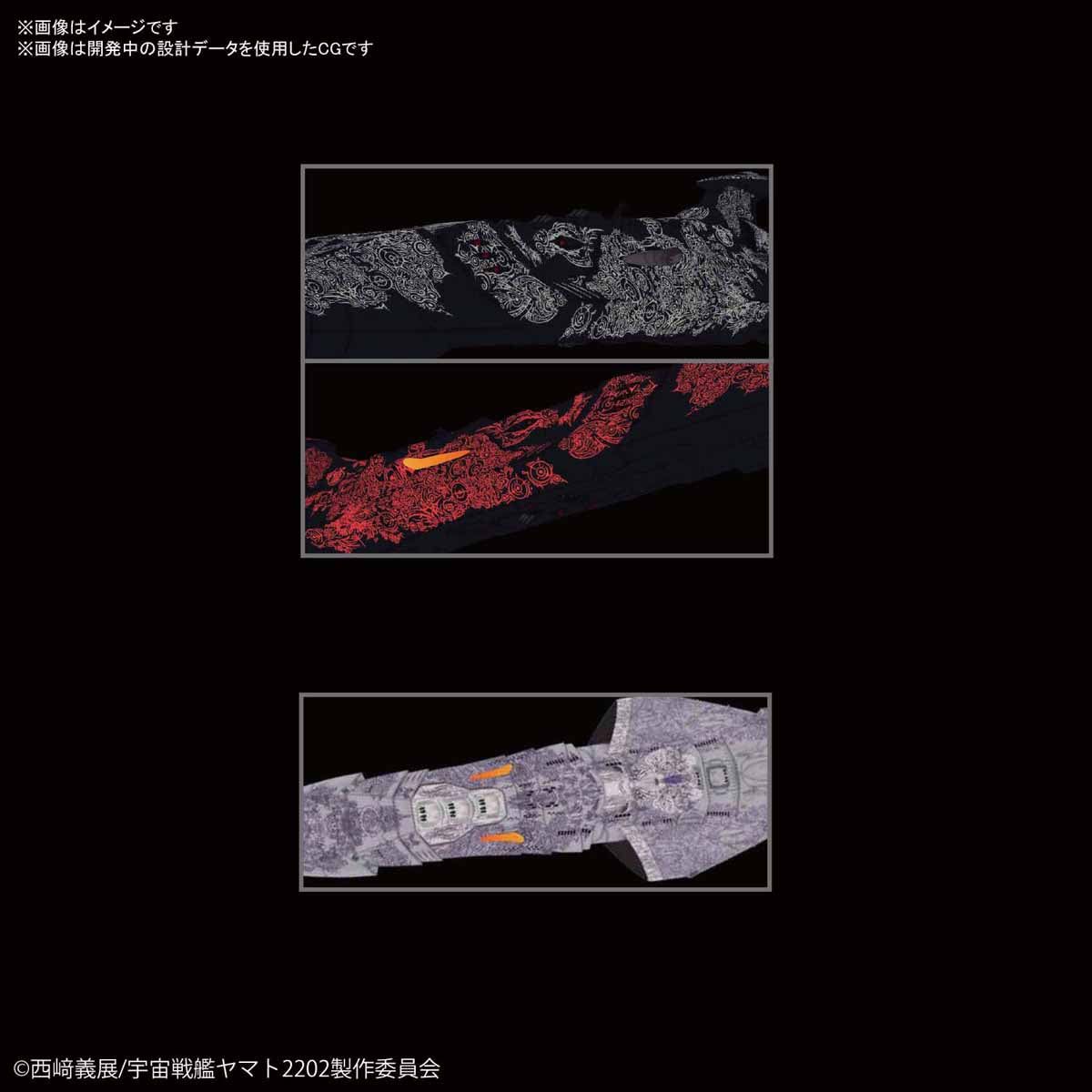 Bandai MC NO.016 ZEOLLUGUT-CLASS 1ST CLASS ASTRO COMBAT VESSEL SET - BanzaiHobby