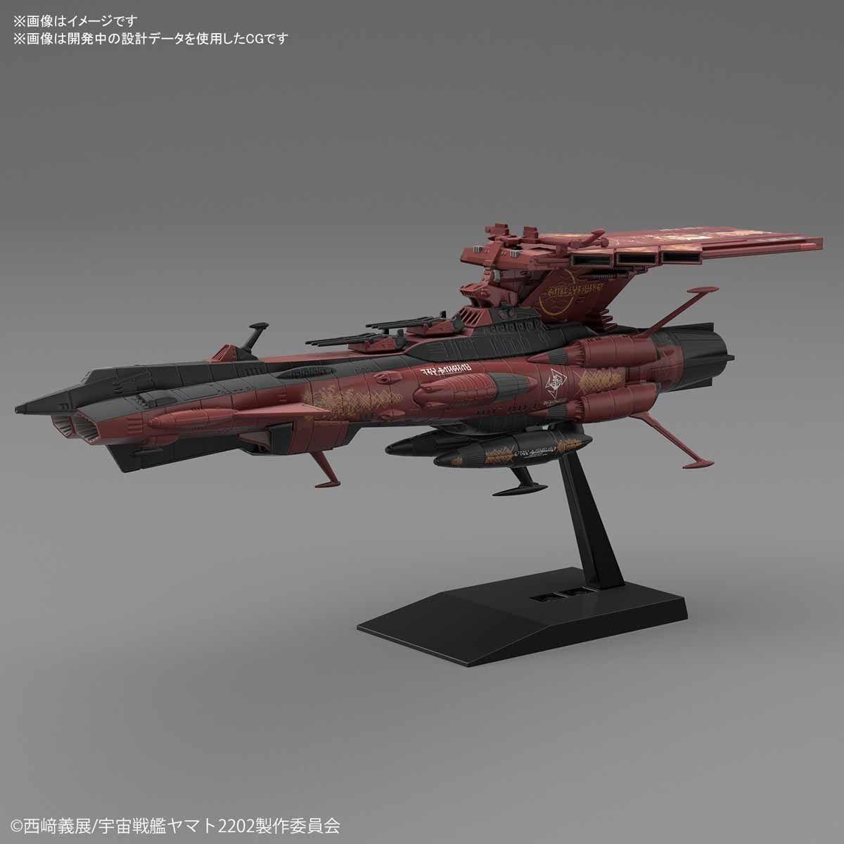 Bandai MECHA COLLECTION ASTRO BATTLESHIP-CARRIER CCC-01 - BanzaiHobby