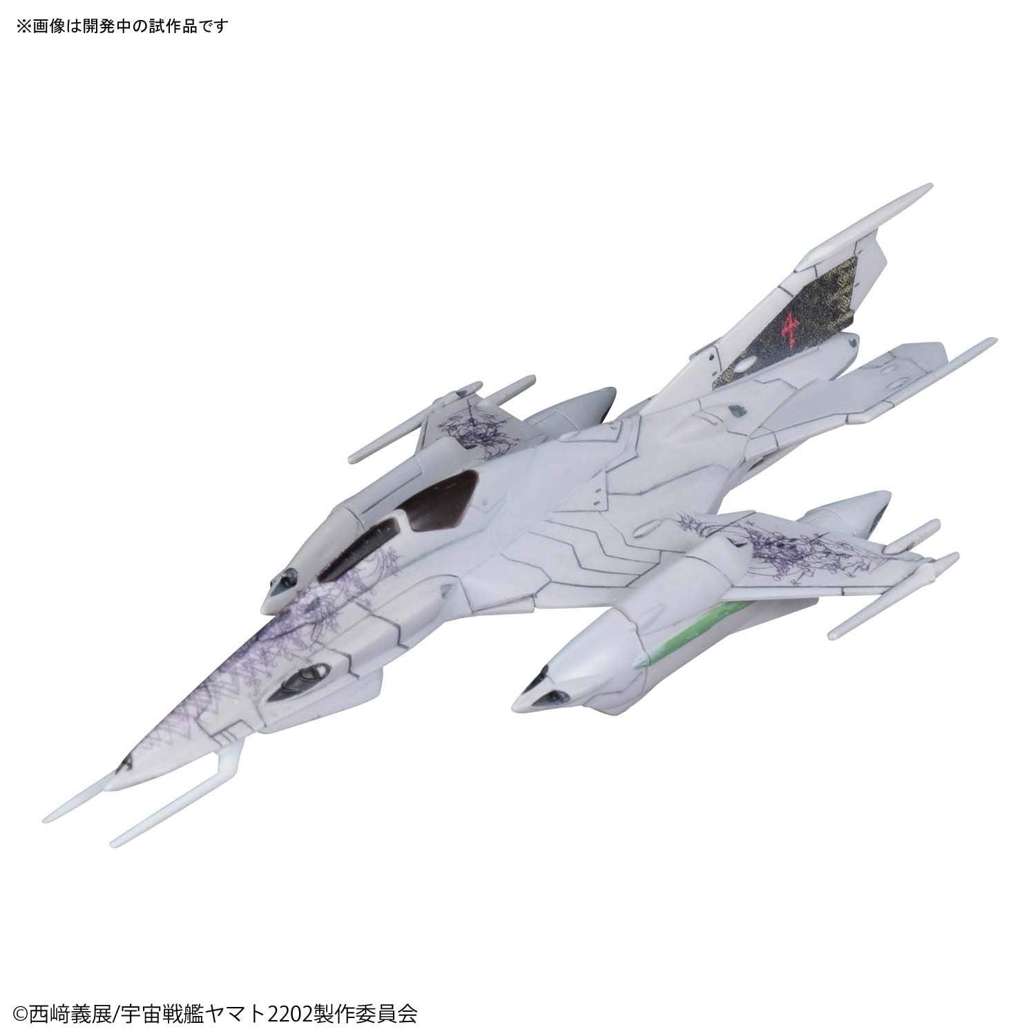 Bandai MECHA COLLECTION Czvarke(Embassy special aircraft) & - BanzaiHobby