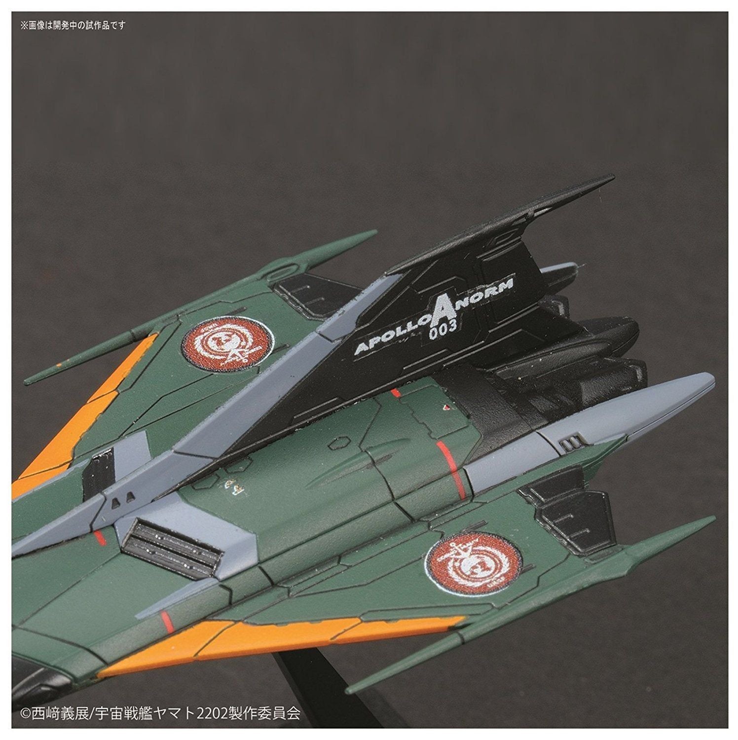 Bandai MECHA COLLECTION NO.5 TYPE99 COSMO FALCON - BanzaiHobby