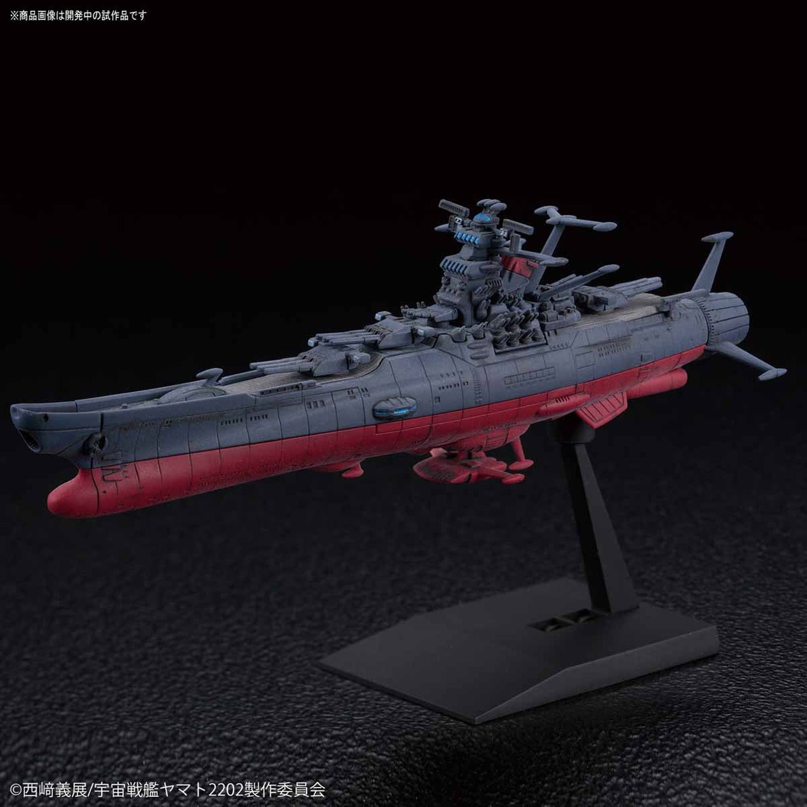 Bandai MECHA COLLECTION SPACE BATLLE SHIP YAMATO 2022 - BanzaiHobby