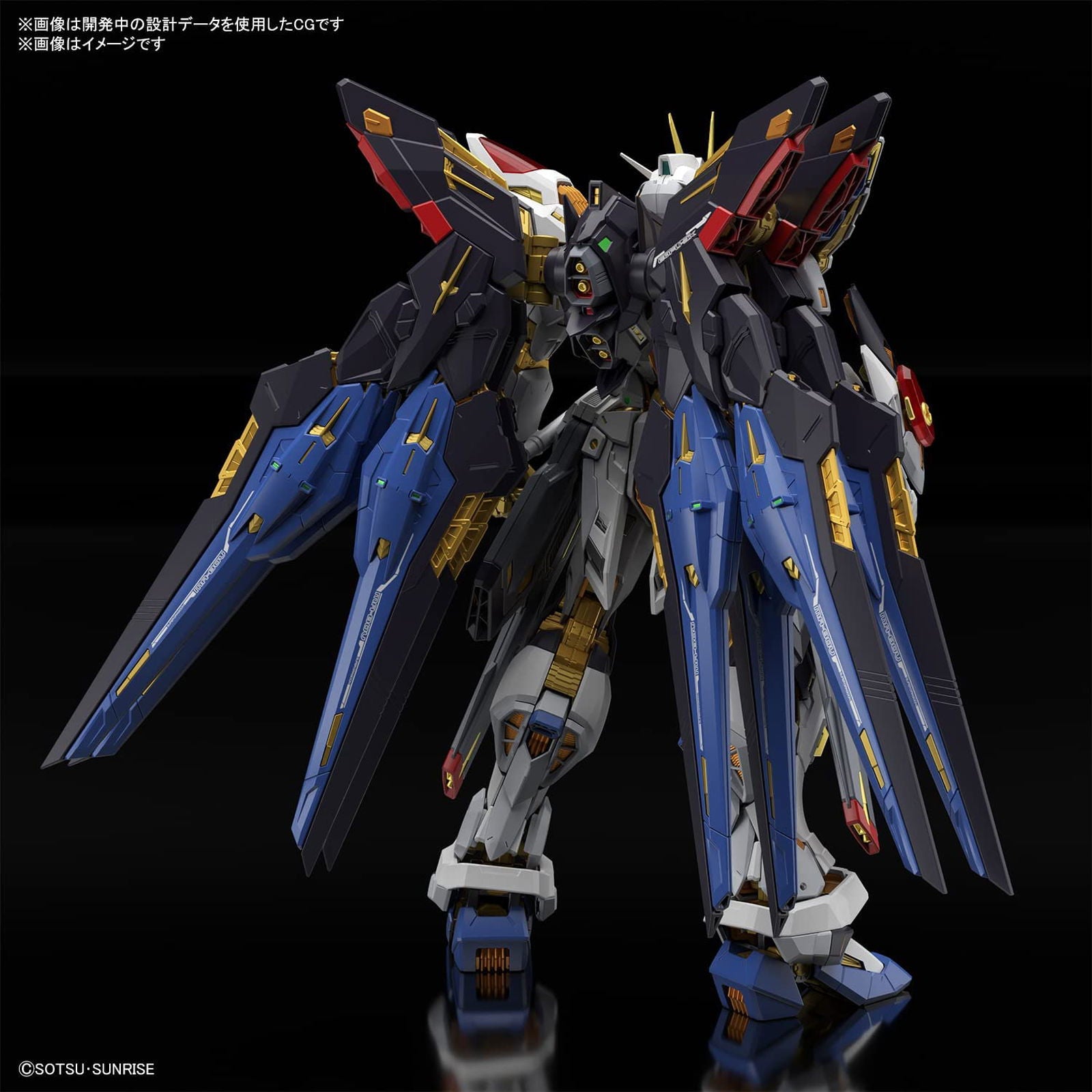 Bandai MGEX Strike Freedom Gundam - BanzaiHobby