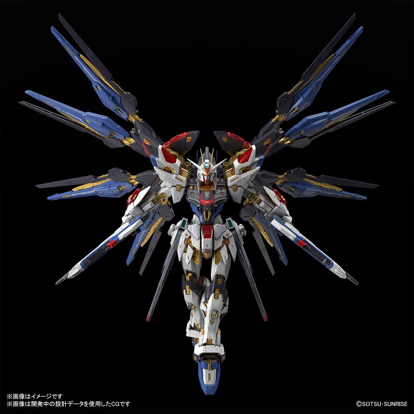 Bandai MGEX Strike Freedom Gundam - BanzaiHobby