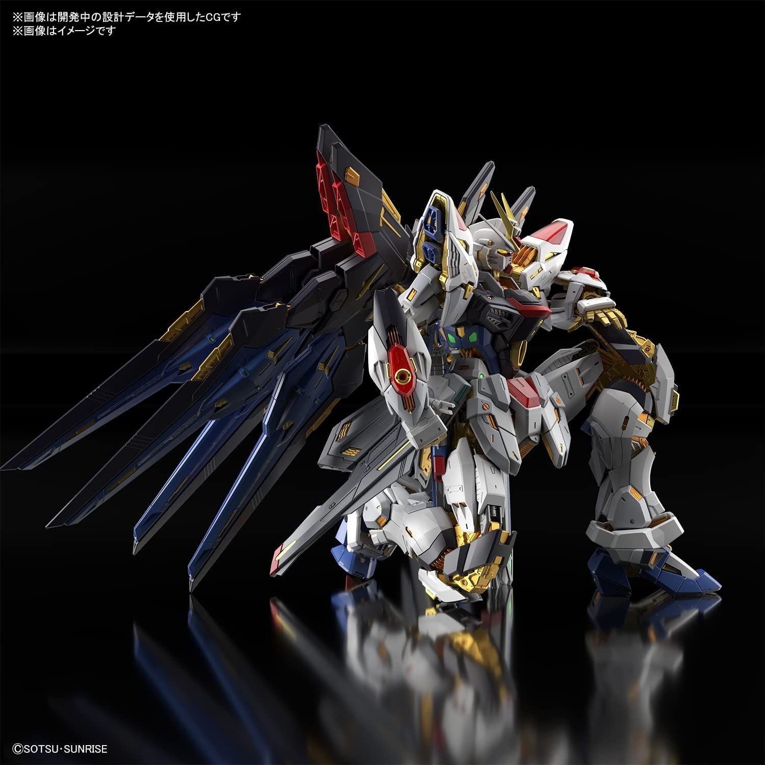 Bandai MGEX Strike Freedom Gundam - BanzaiHobby