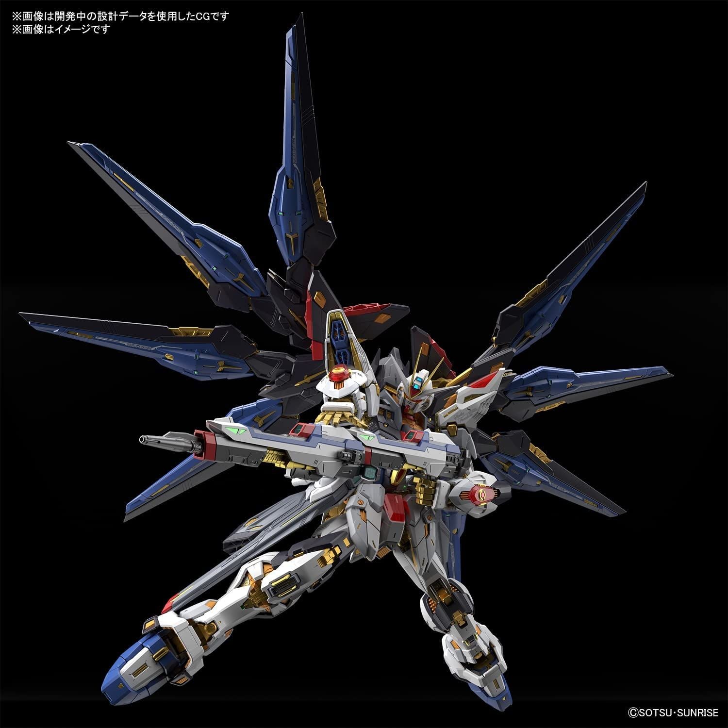 Bandai MGEX Strike Freedom Gundam - BanzaiHobby