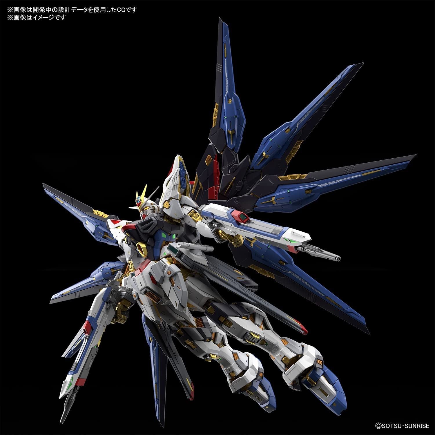 Bandai MGEX Strike Freedom Gundam - BanzaiHobby