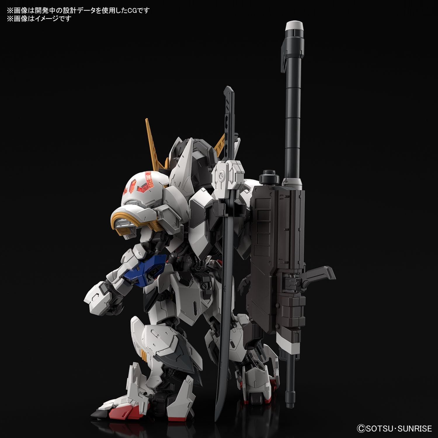 Bandai MGSD Mobile Suit Gundam Barbatos - BanzaiHobby