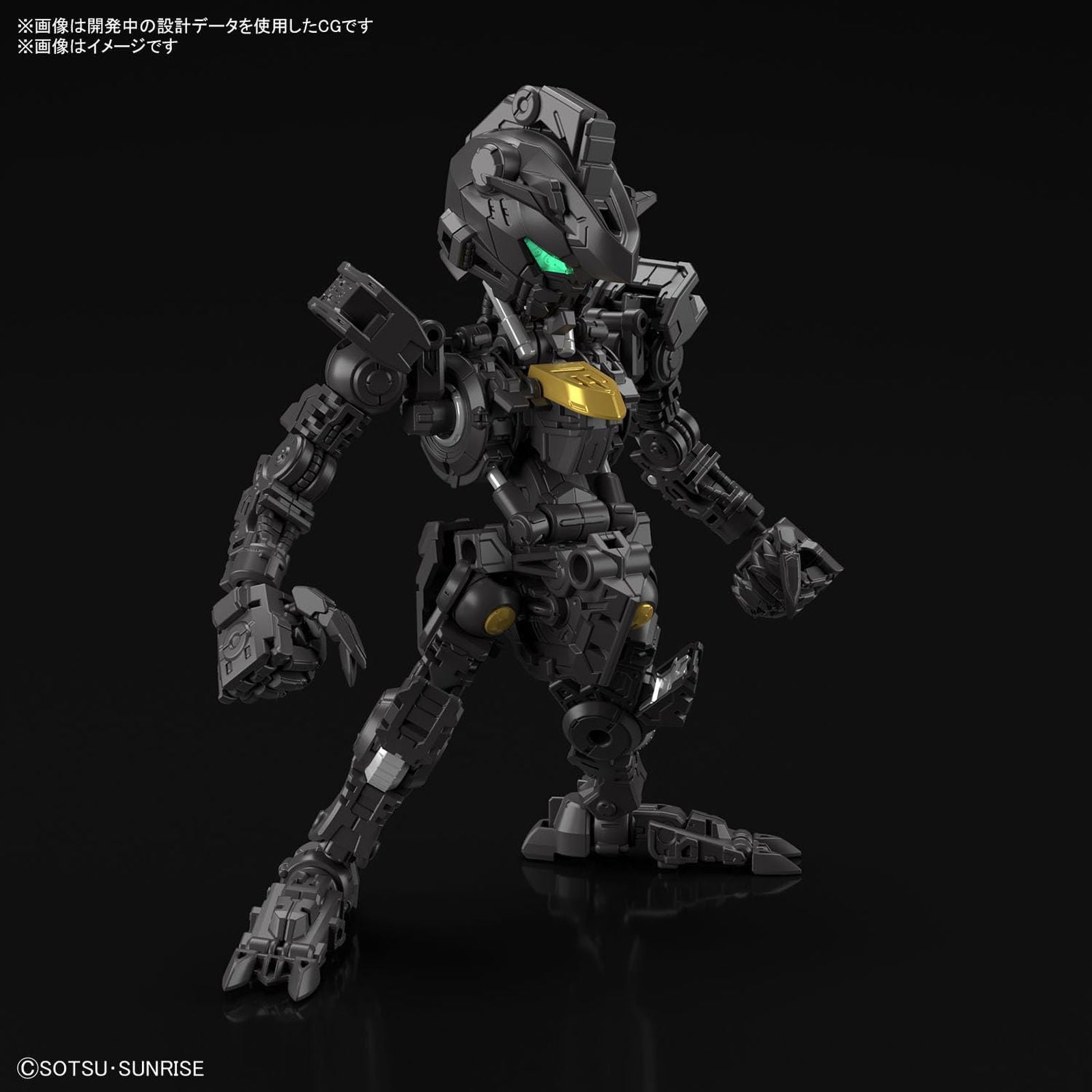 Bandai MGSD Mobile Suit Gundam Barbatos - BanzaiHobby