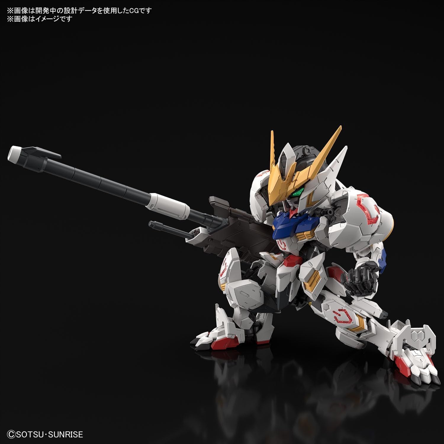 Bandai MGSD Mobile Suit Gundam Barbatos - BanzaiHobby