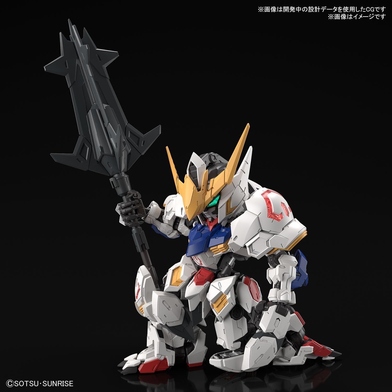 Bandai MGSD Mobile Suit Gundam Barbatos - BanzaiHobby