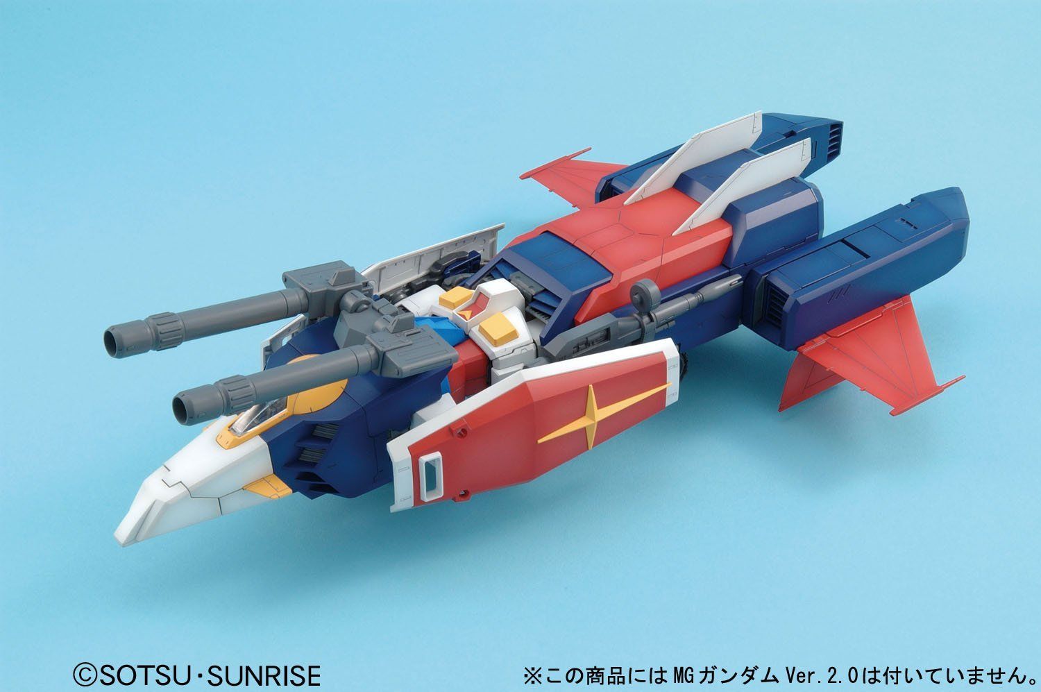 Bandai MG G-Fighter - BanzaiHobby