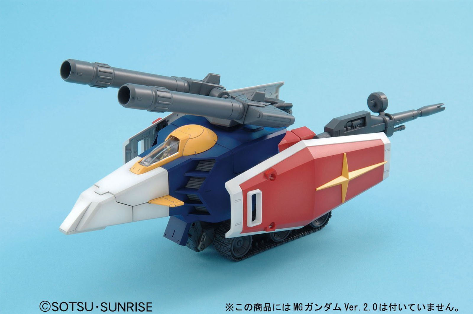 Bandai MG G-Fighter - BanzaiHobby