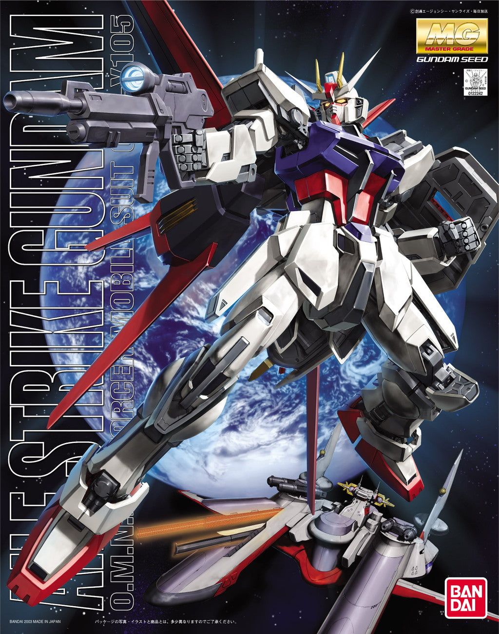 Bandai MG GAT-X105 Aile Strike Gundam - BanzaiHobby