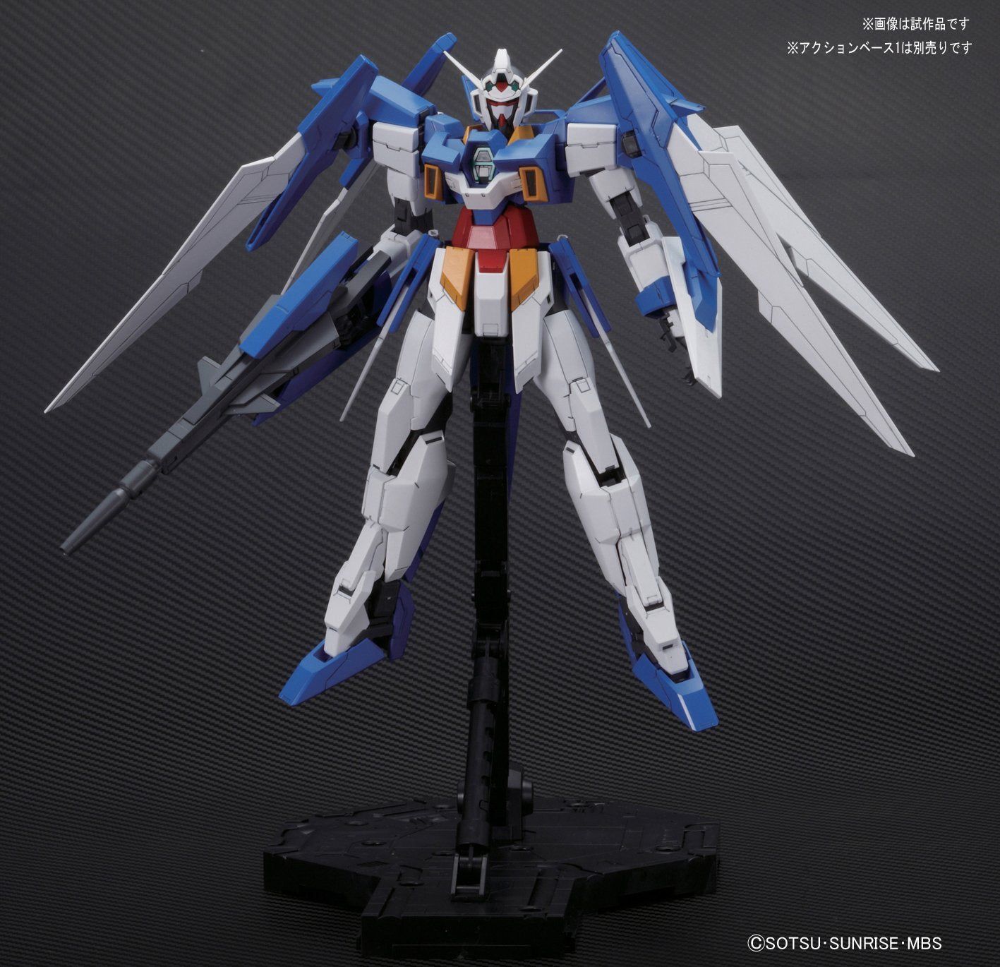 Bandai MG GUNDAM AGE-2 NORMAL - BanzaiHobby