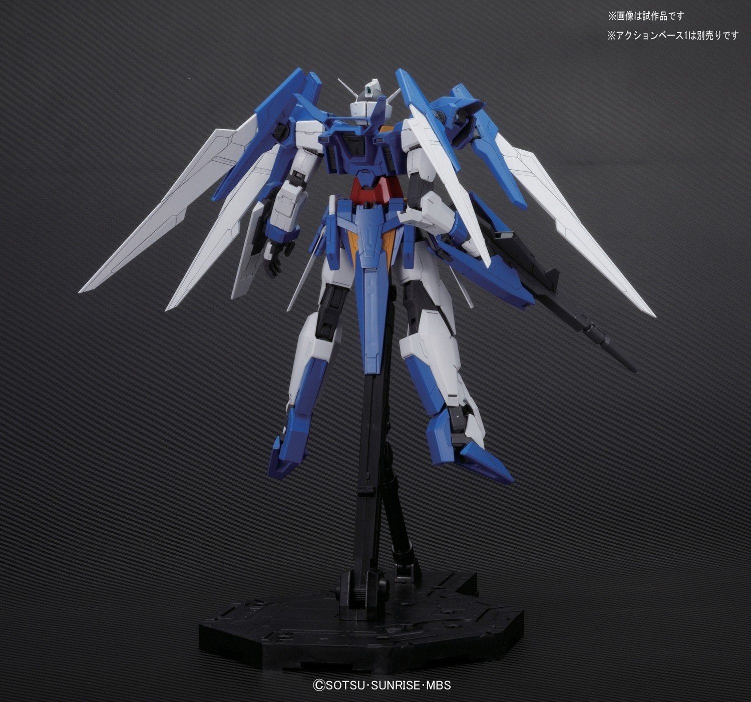 Bandai MG GUNDAM AGE-2 NORMAL - BanzaiHobby