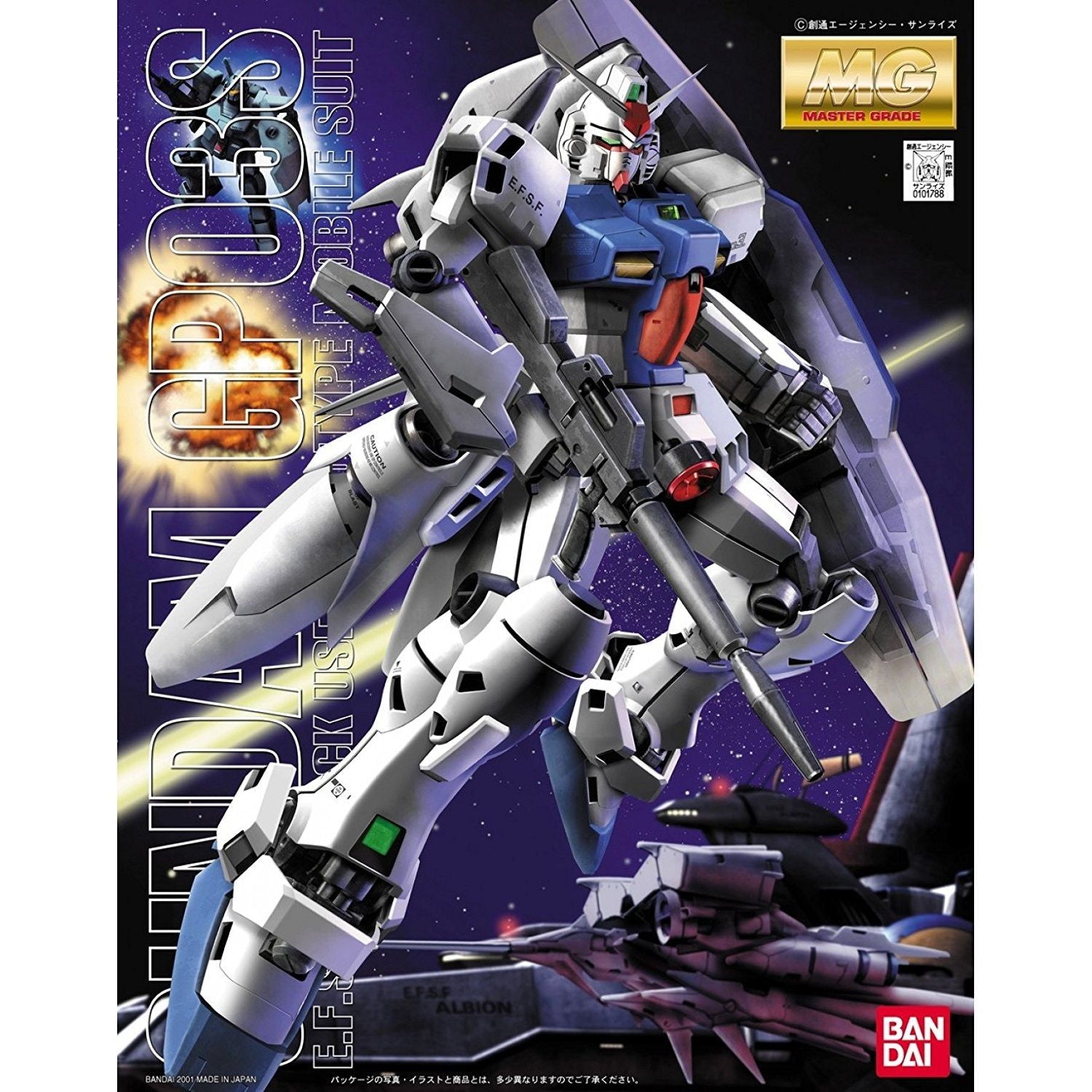 Bandai MG GUNDAM GP03S - BanzaiHobby