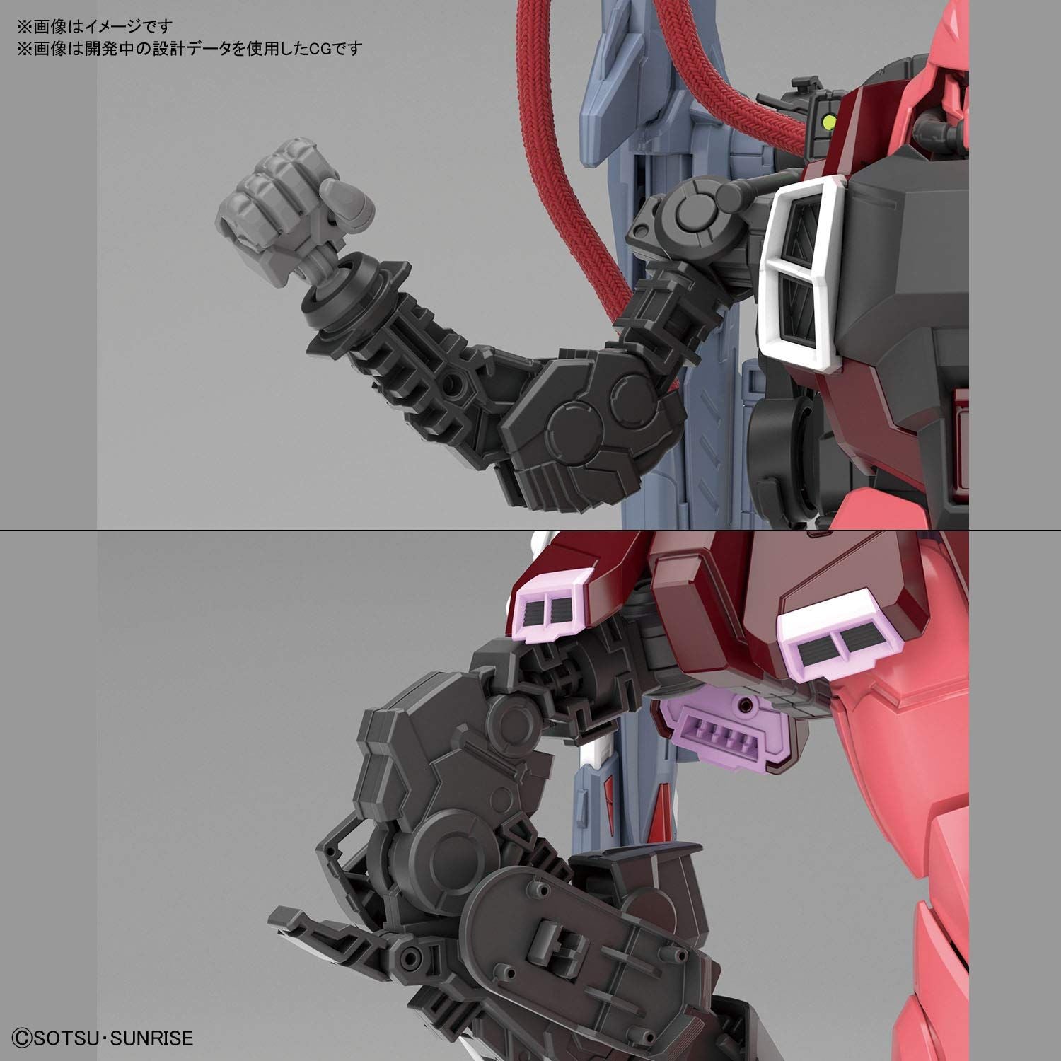 Bandai MG Gunner Zaku Warrior (Lunamaria Hawke Custo - BanzaiHobby