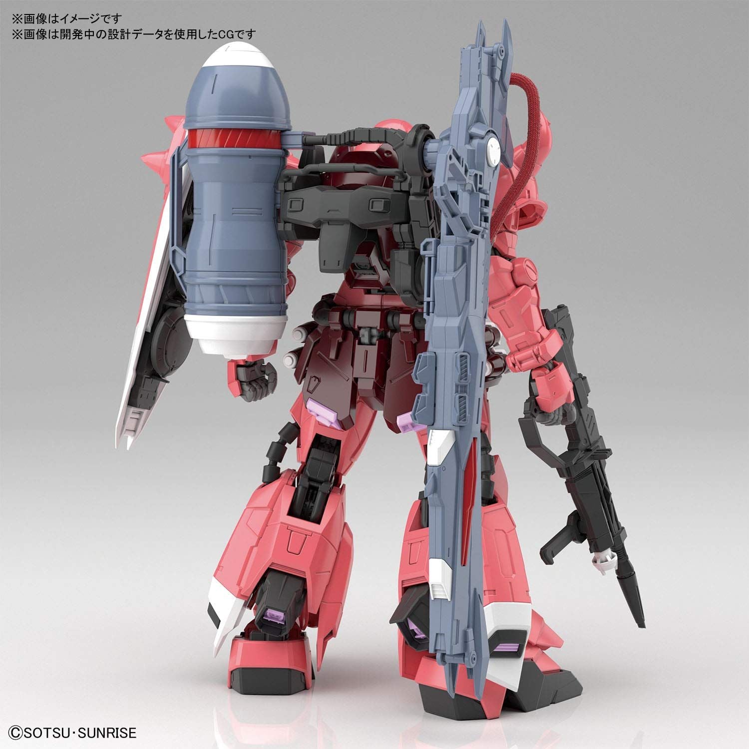 Bandai MG Gunner Zaku Warrior (Lunamaria Hawke Custo - BanzaiHobby