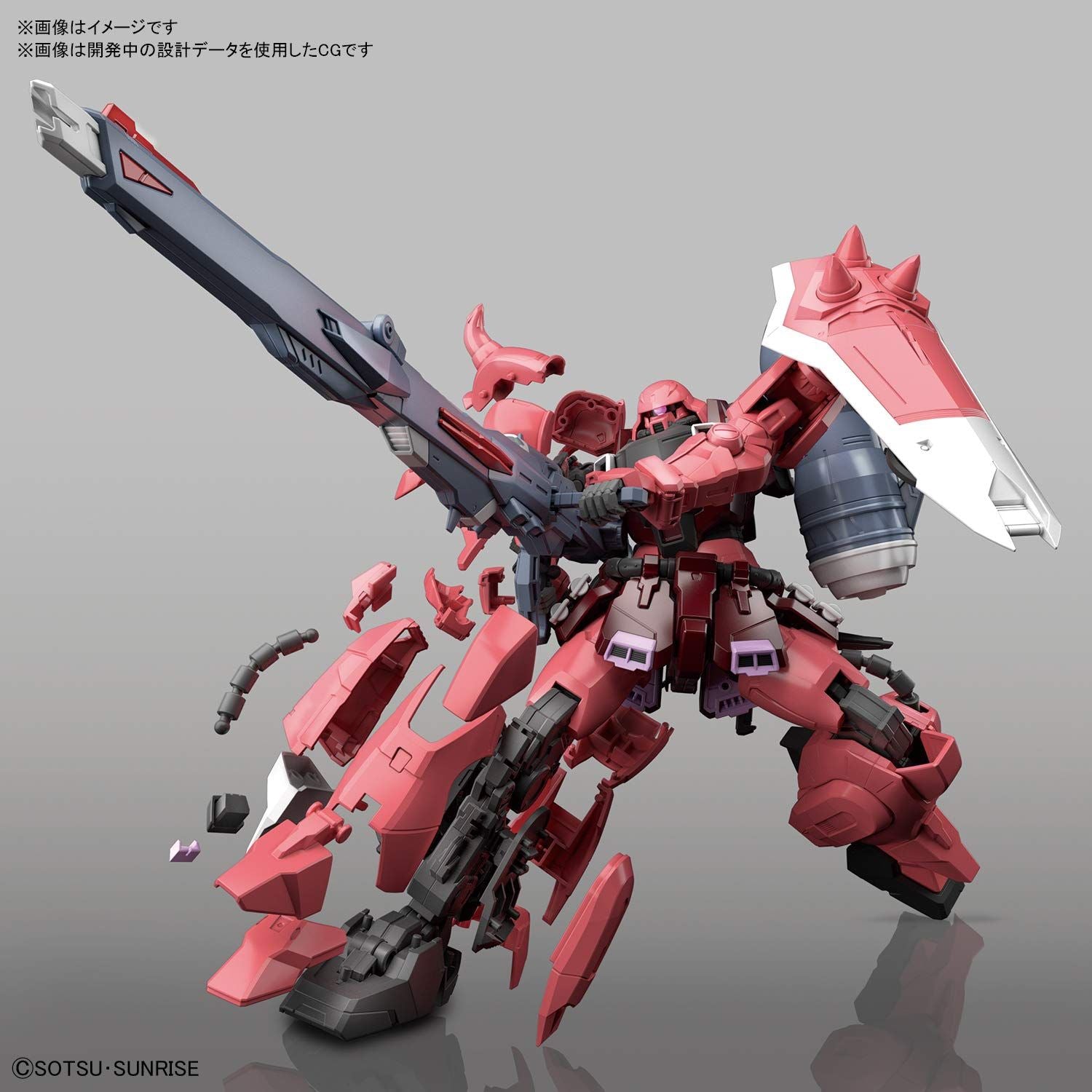 Bandai MG Gunner Zaku Warrior (Lunamaria Hawke Custo - BanzaiHobby