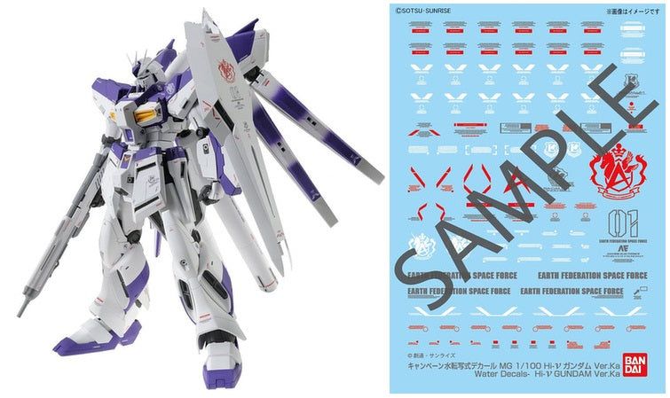 Bandai MG Hi-Nu Gundam Ver.Ka + premium decal - BanzaiHobby