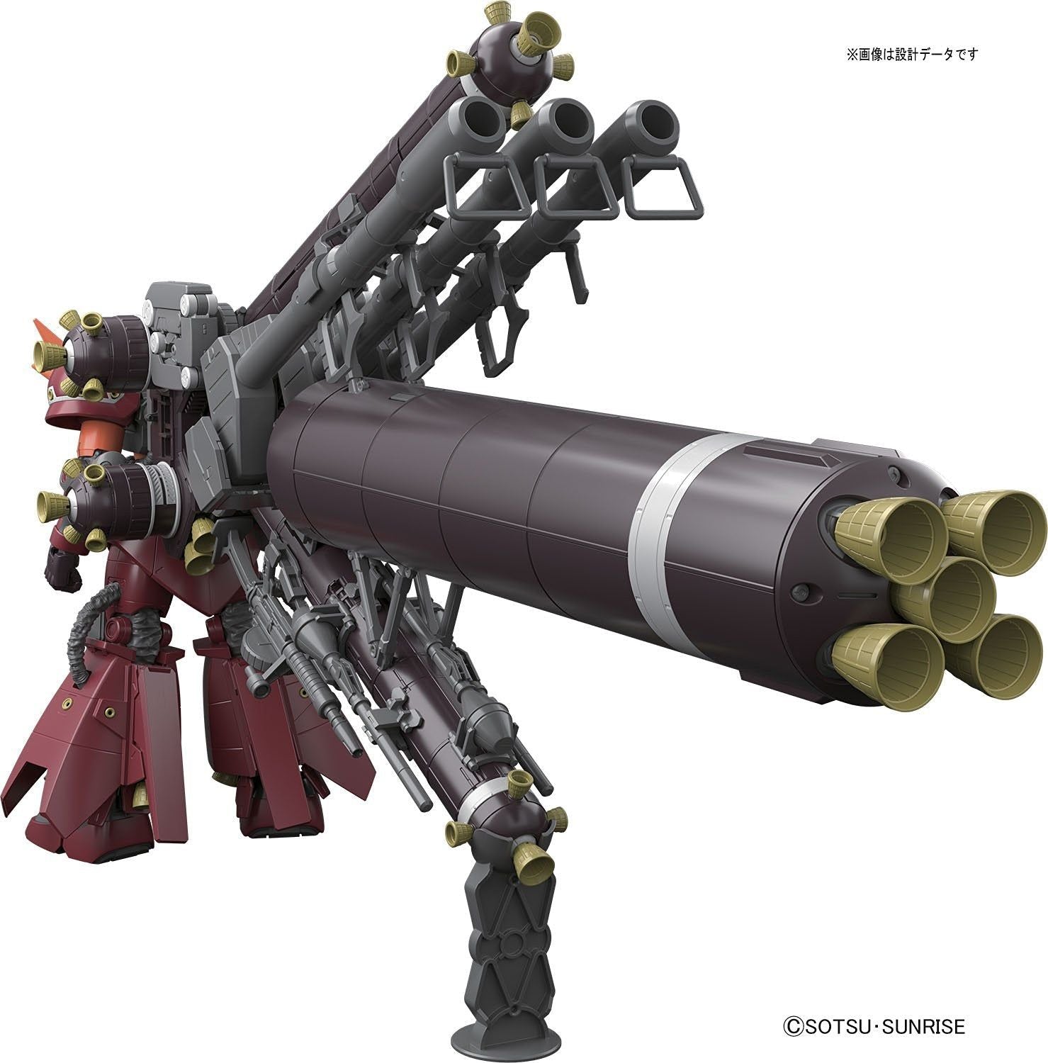 Bandai MG High Mobility Type Zaku II Psycho Zaku - BanzaiHobby