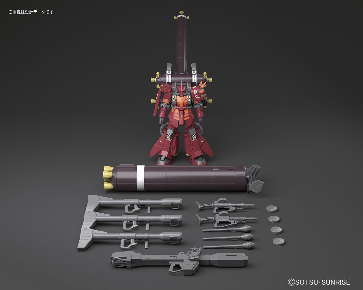Banzai Hobby - Bandai MG High Mobility Type Zaku II Psycho