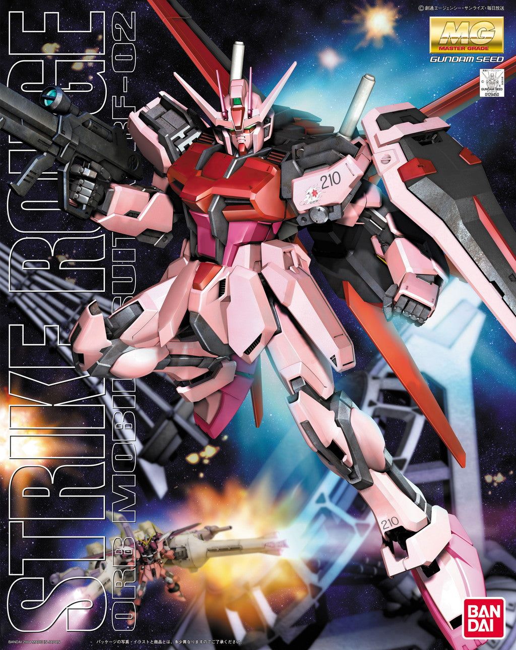 Bandai MG MBF-02 Strike Rouge - BanzaiHobby