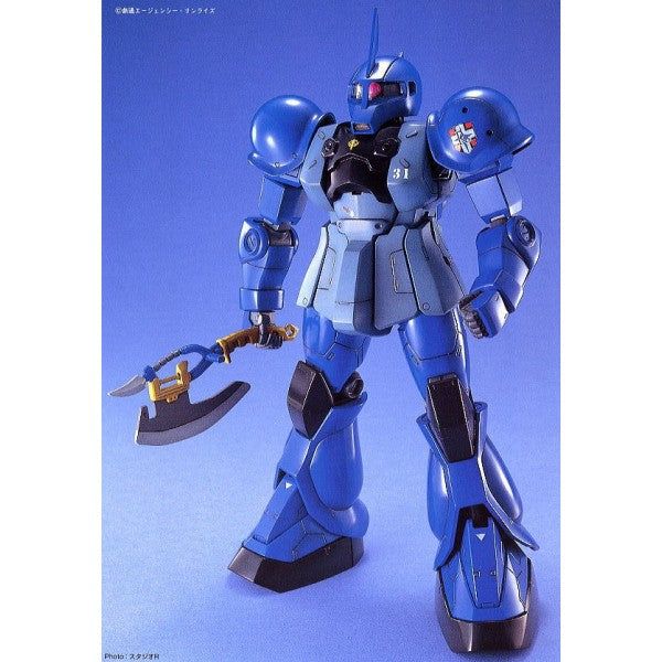 Bandai MG MS-05B Zaku I (Ramba Ral custom) - BanzaiHobby