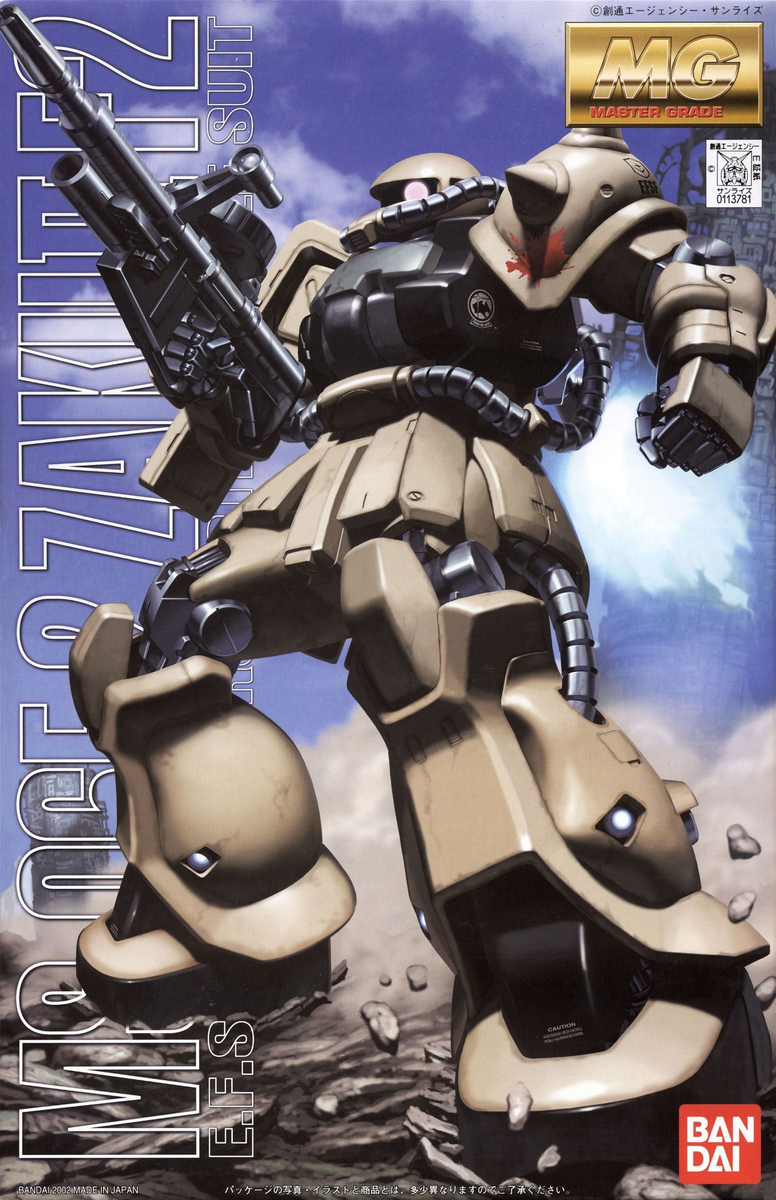 Bandai MG MS-06F2 Zaku II Type F2 E.F.F - BanzaiHobby