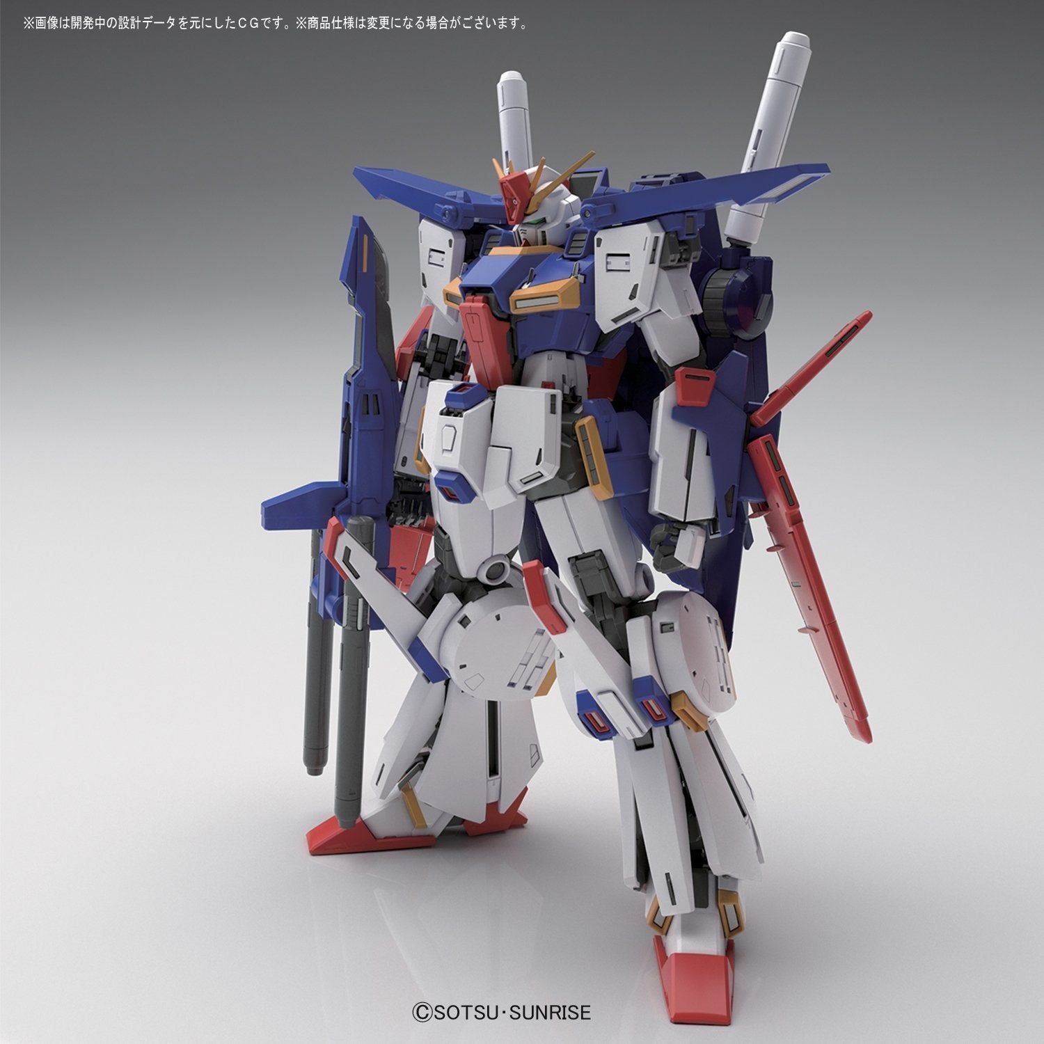 Bandai MG MSZ-010 ZZ Gundam Ver.Ka - BanzaiHobby